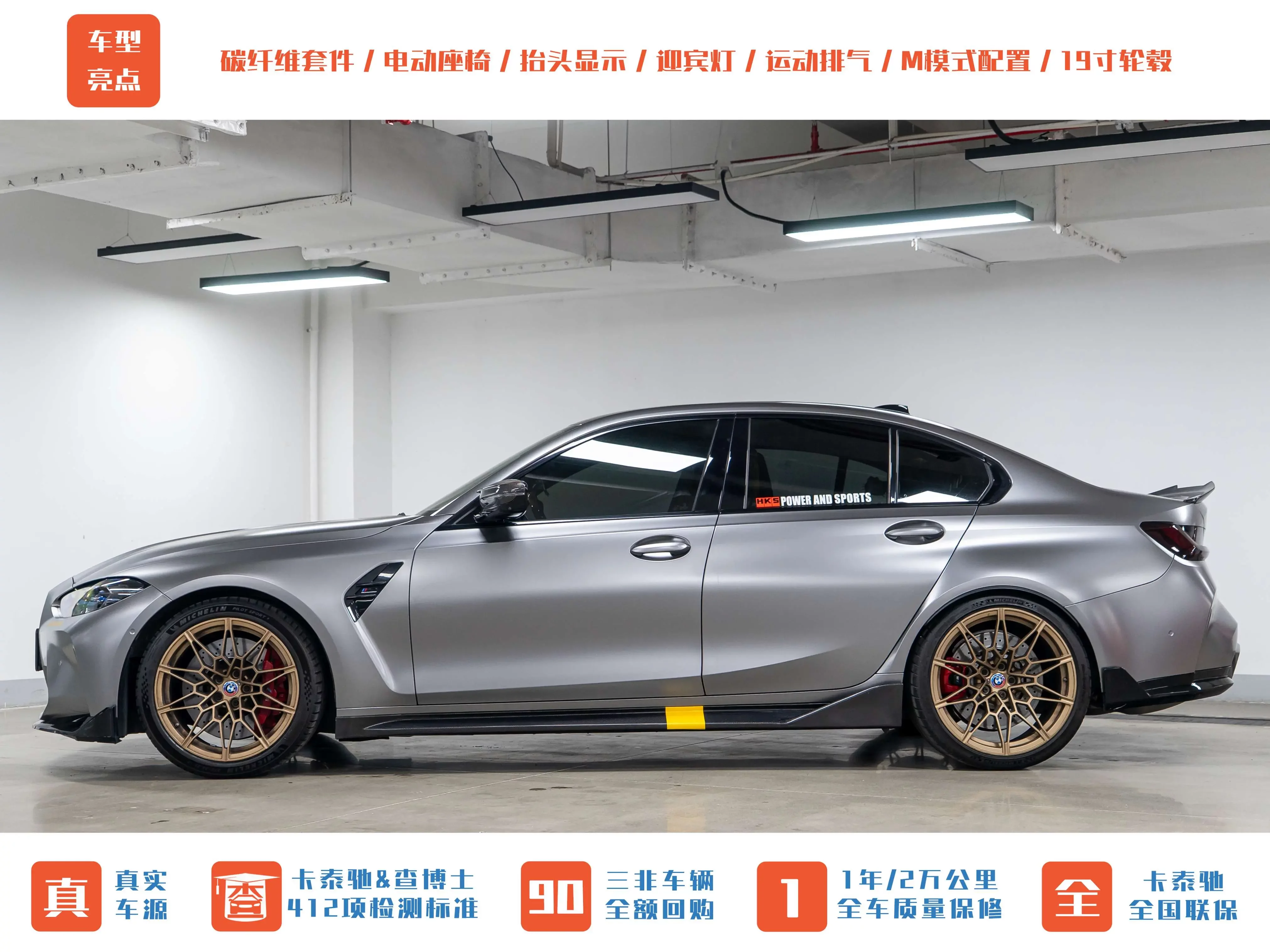 BMW M3