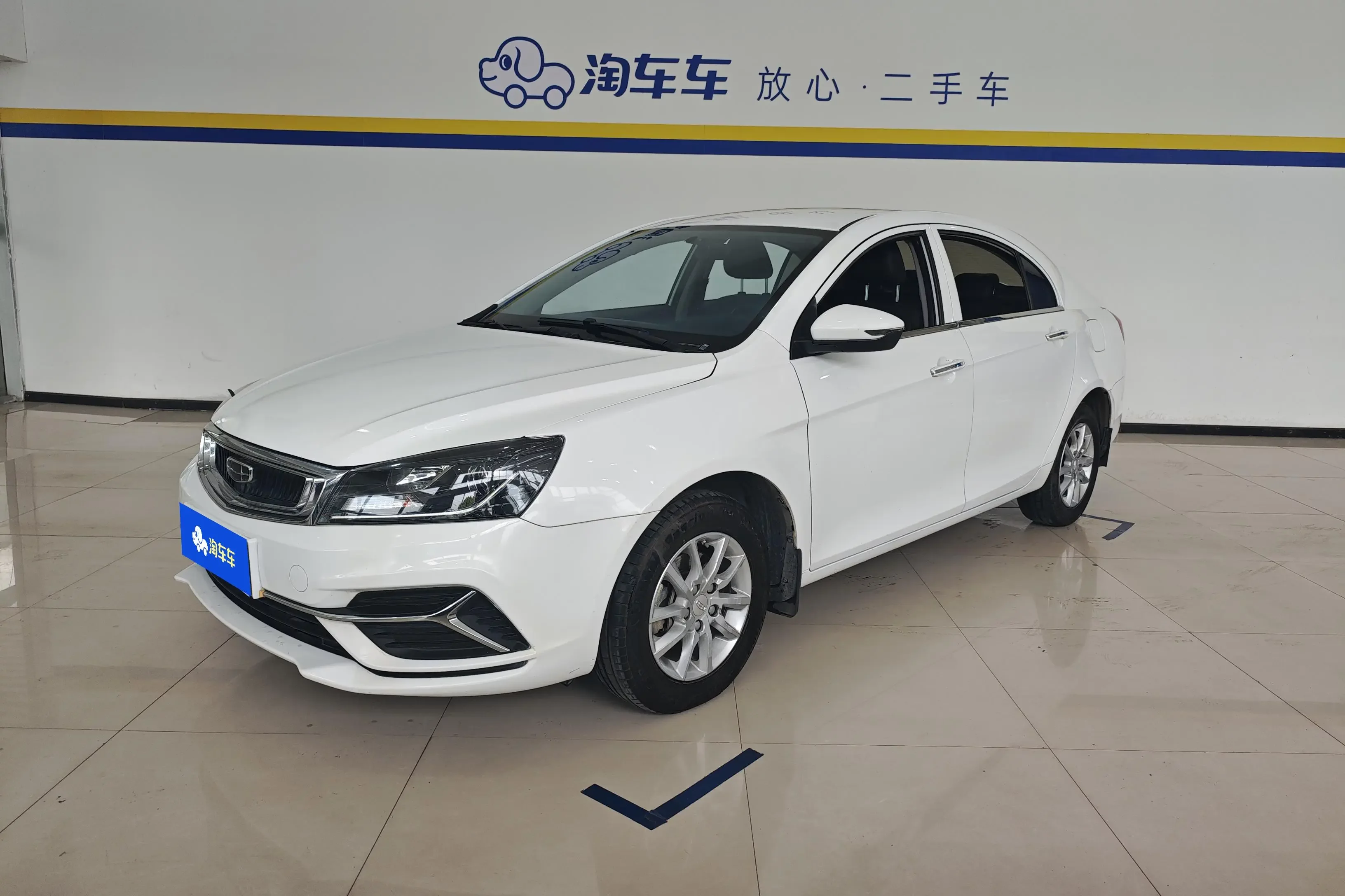 Geely emgrand