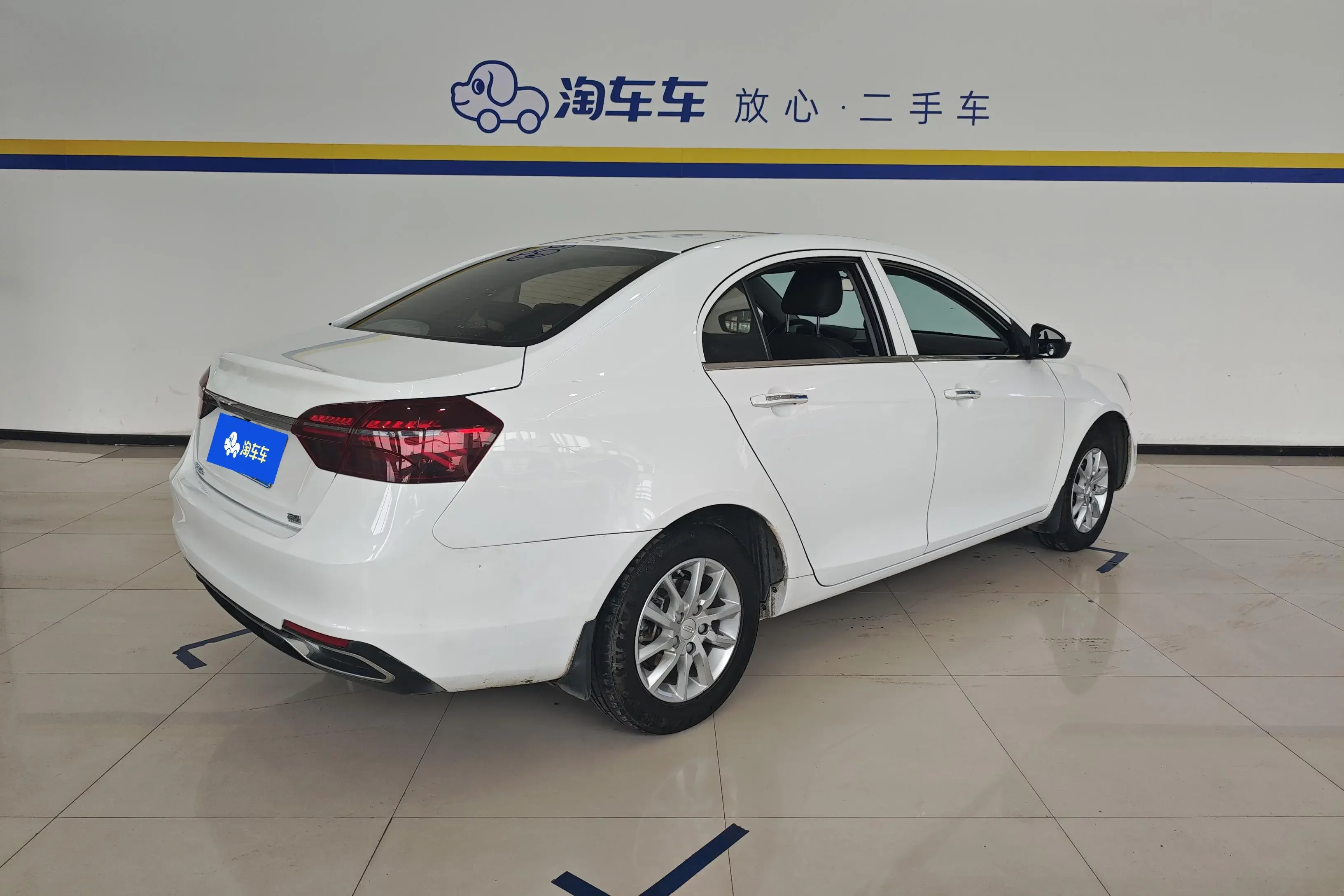 Geely emgrand