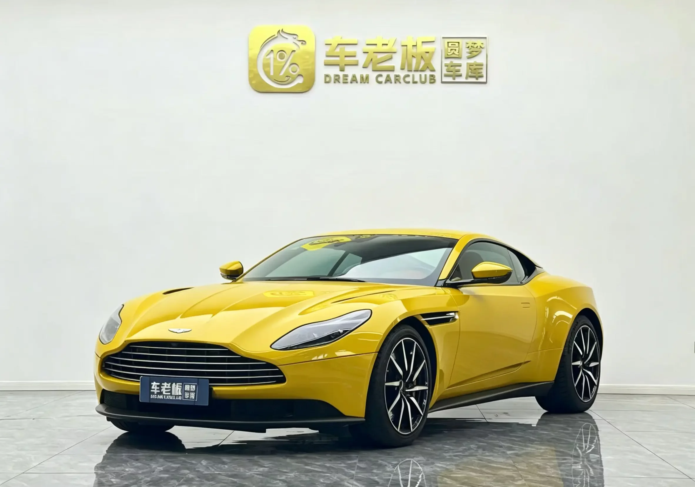 Aston Martin DB11