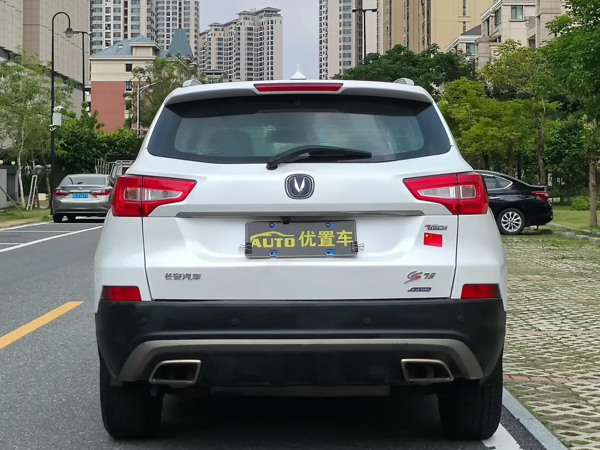 Changan CS75