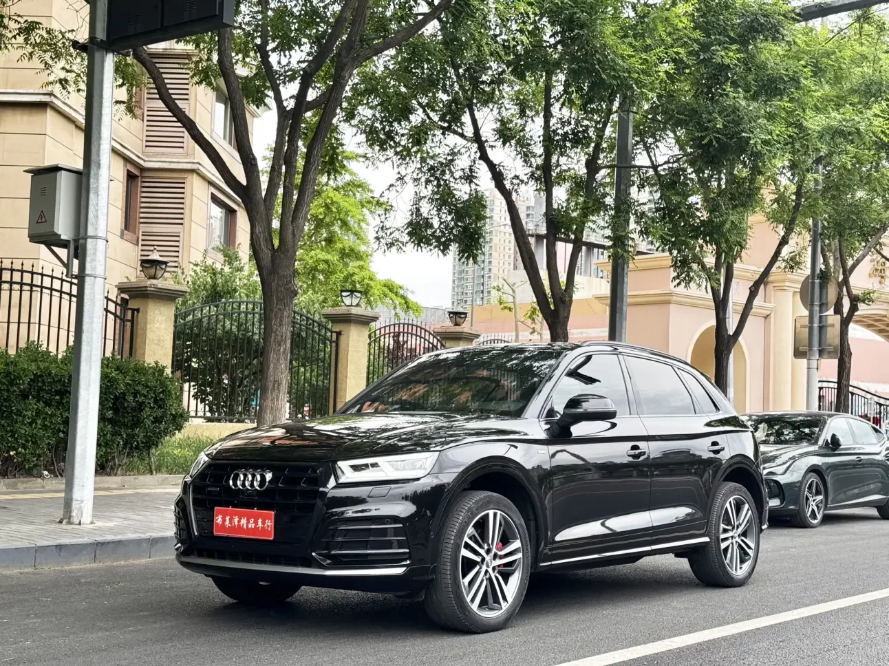 Audi Q5L