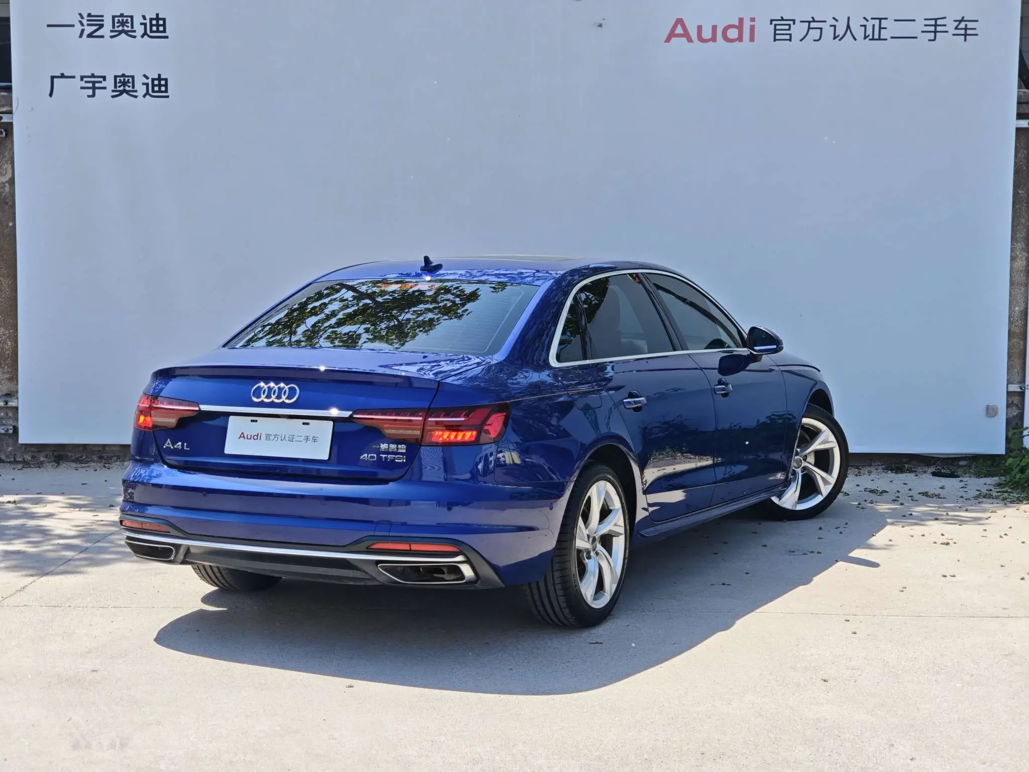 Audi A4L