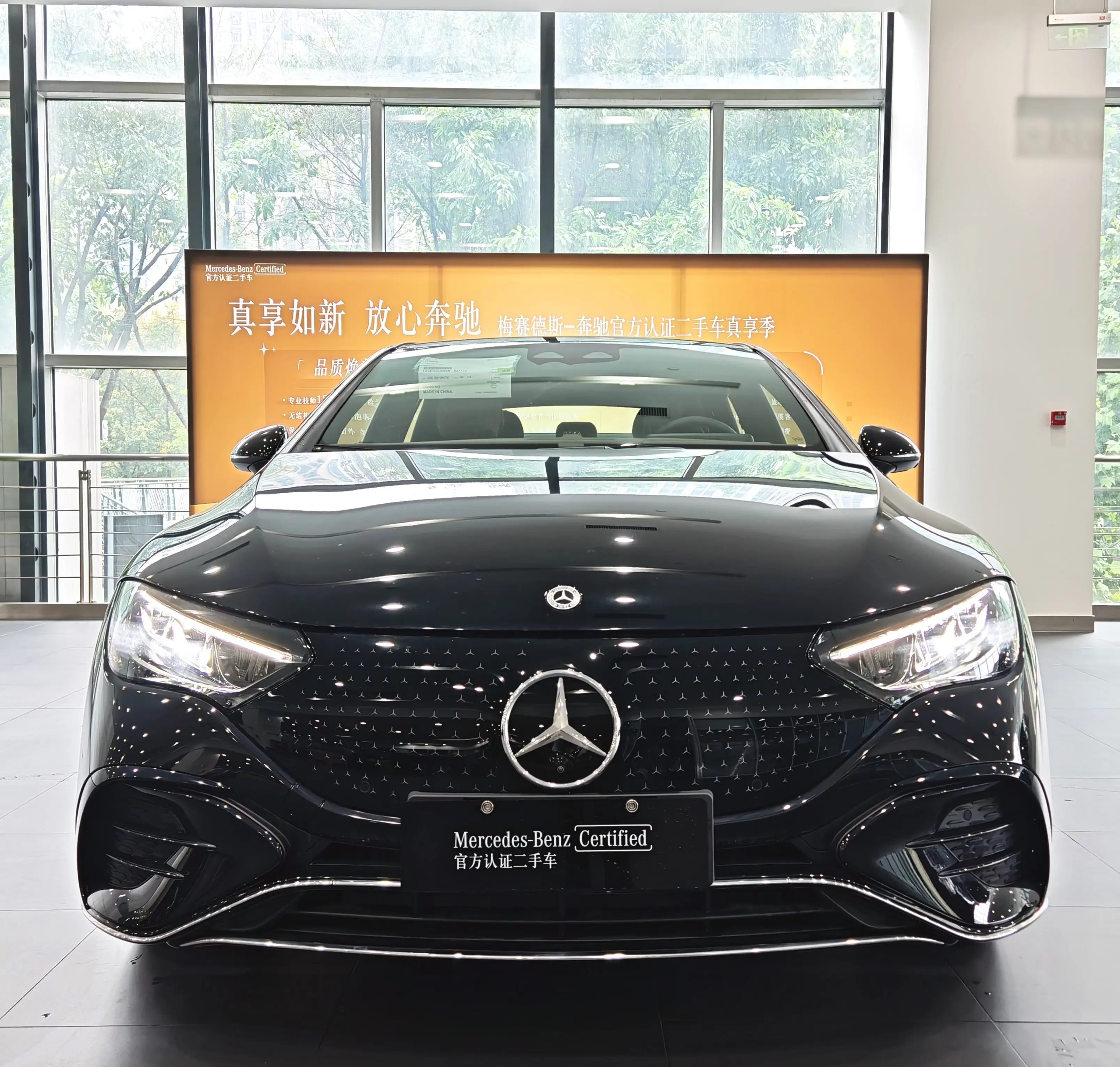 Mercedes-Benz EQE