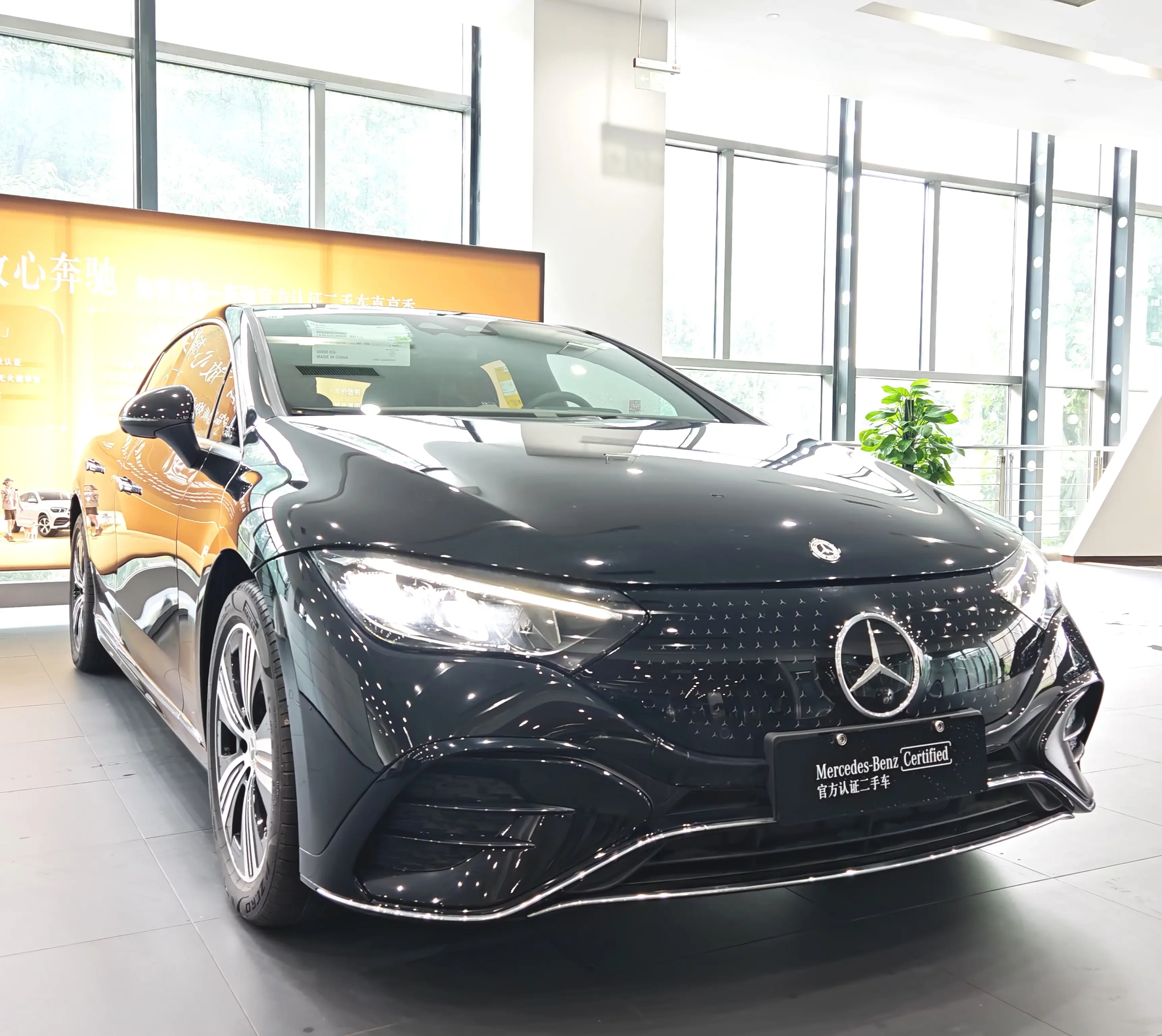 Mercedes-Benz EQE
