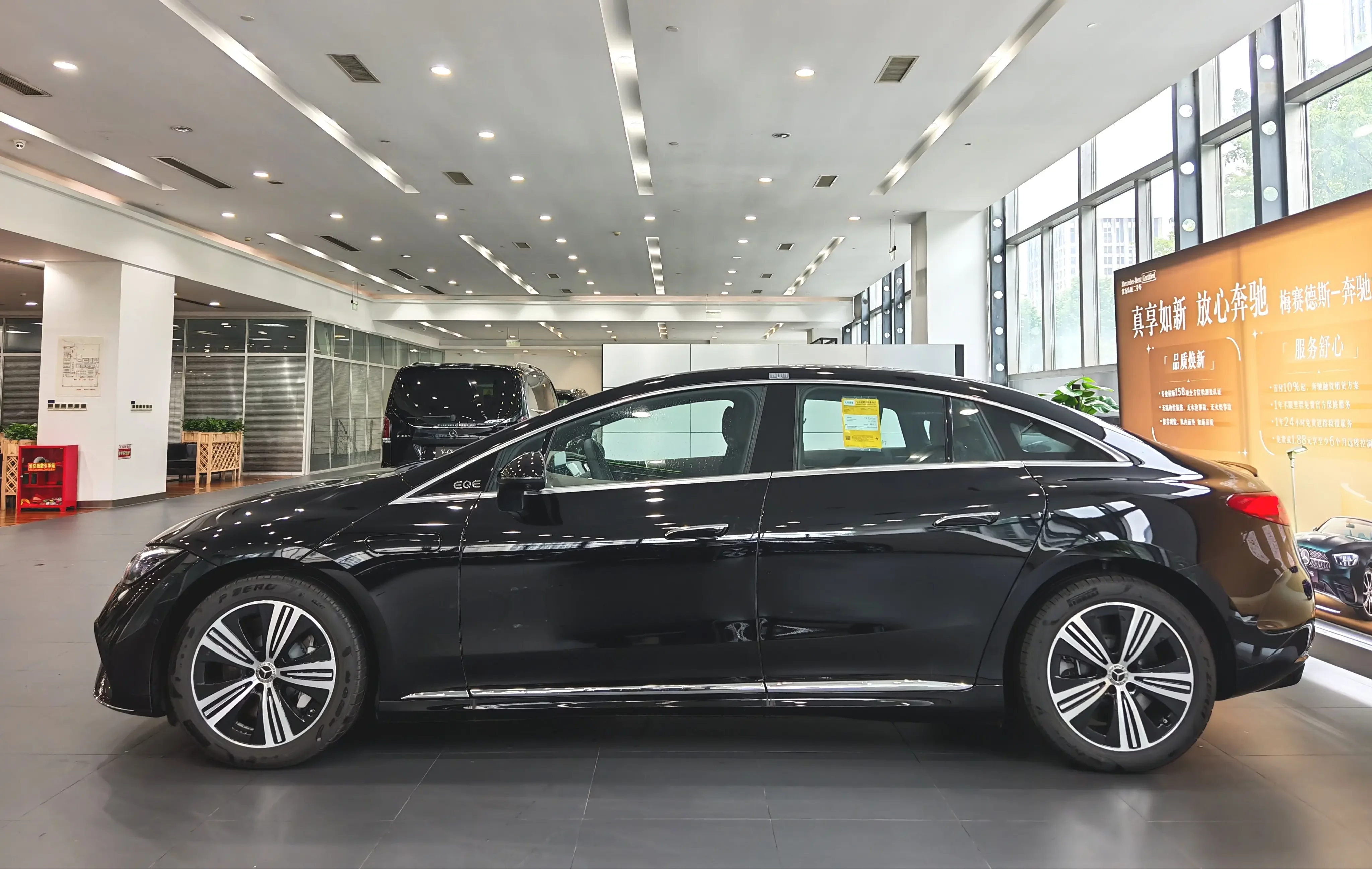 Mercedes-Benz EQE