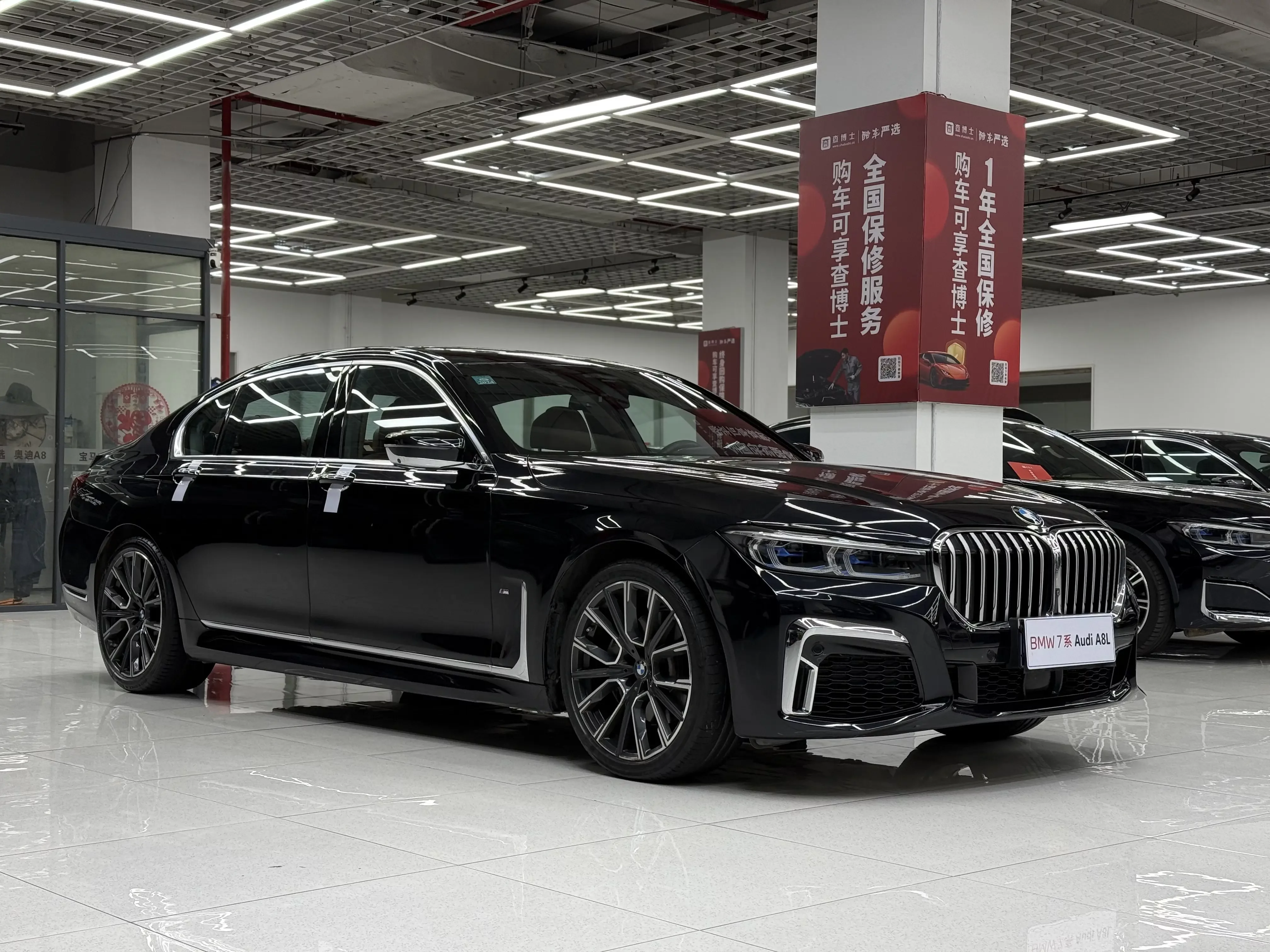 BMW 7 Series