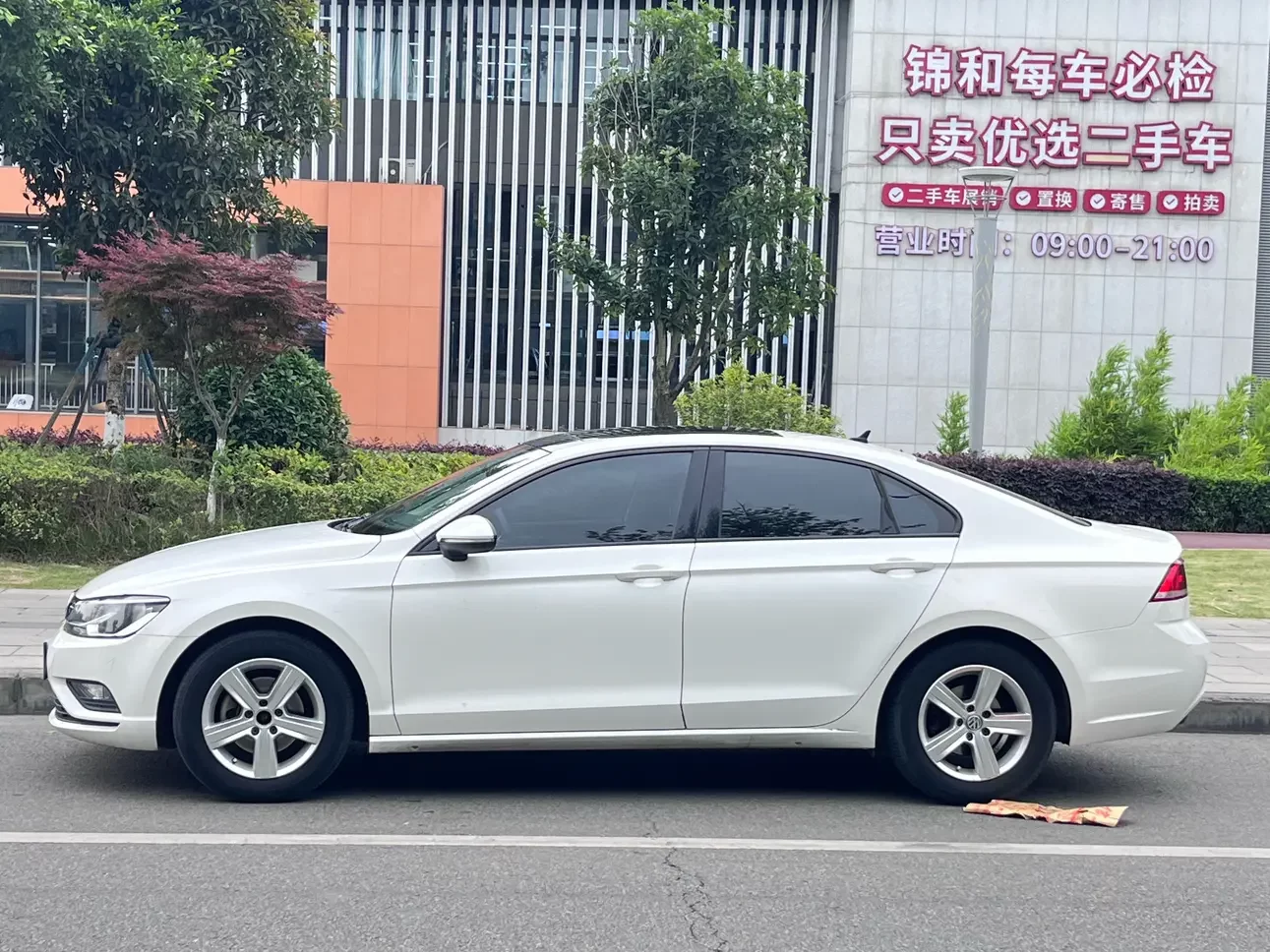 Volkswagen Lamando