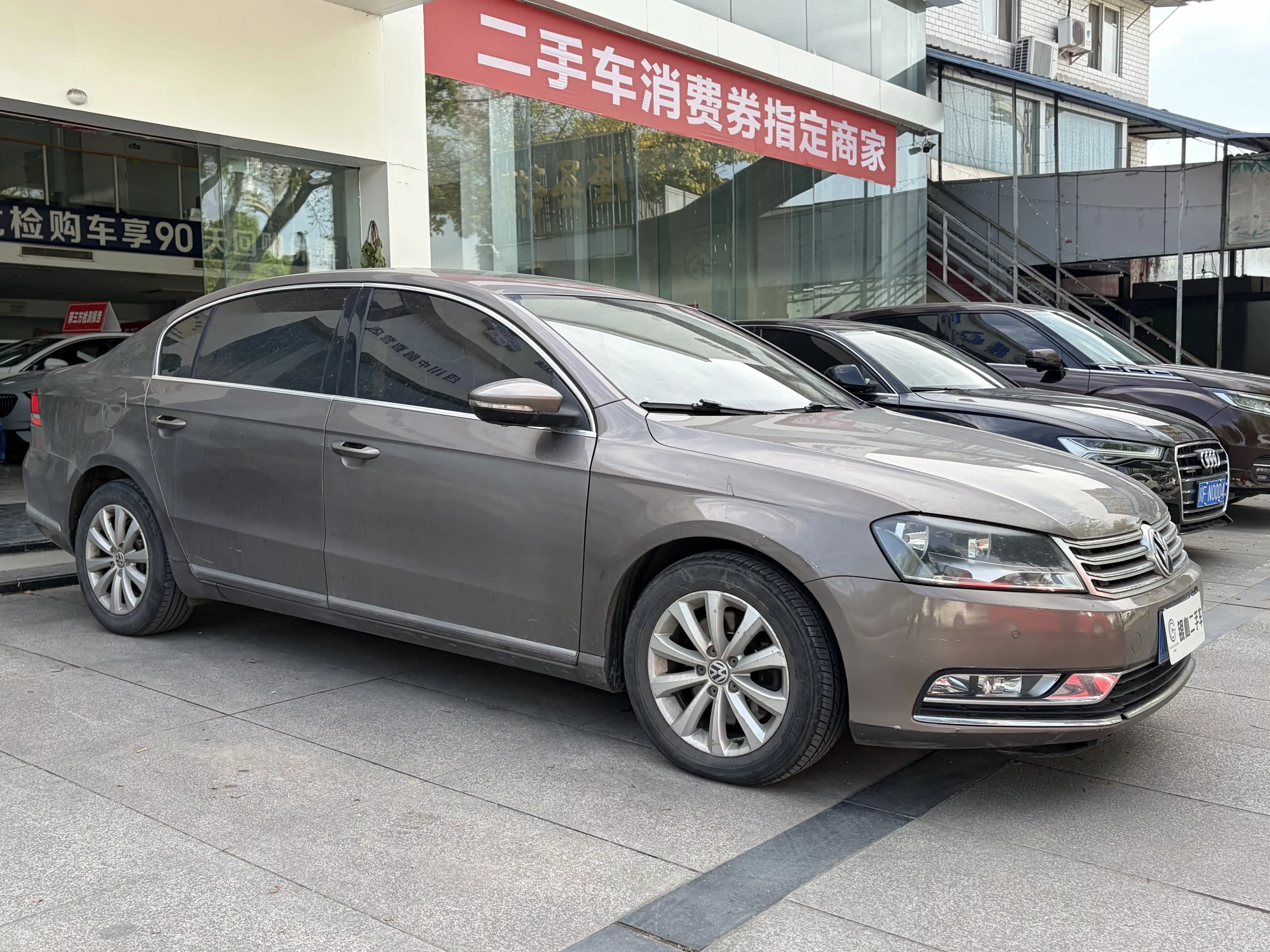 Volkswagen Magotan
