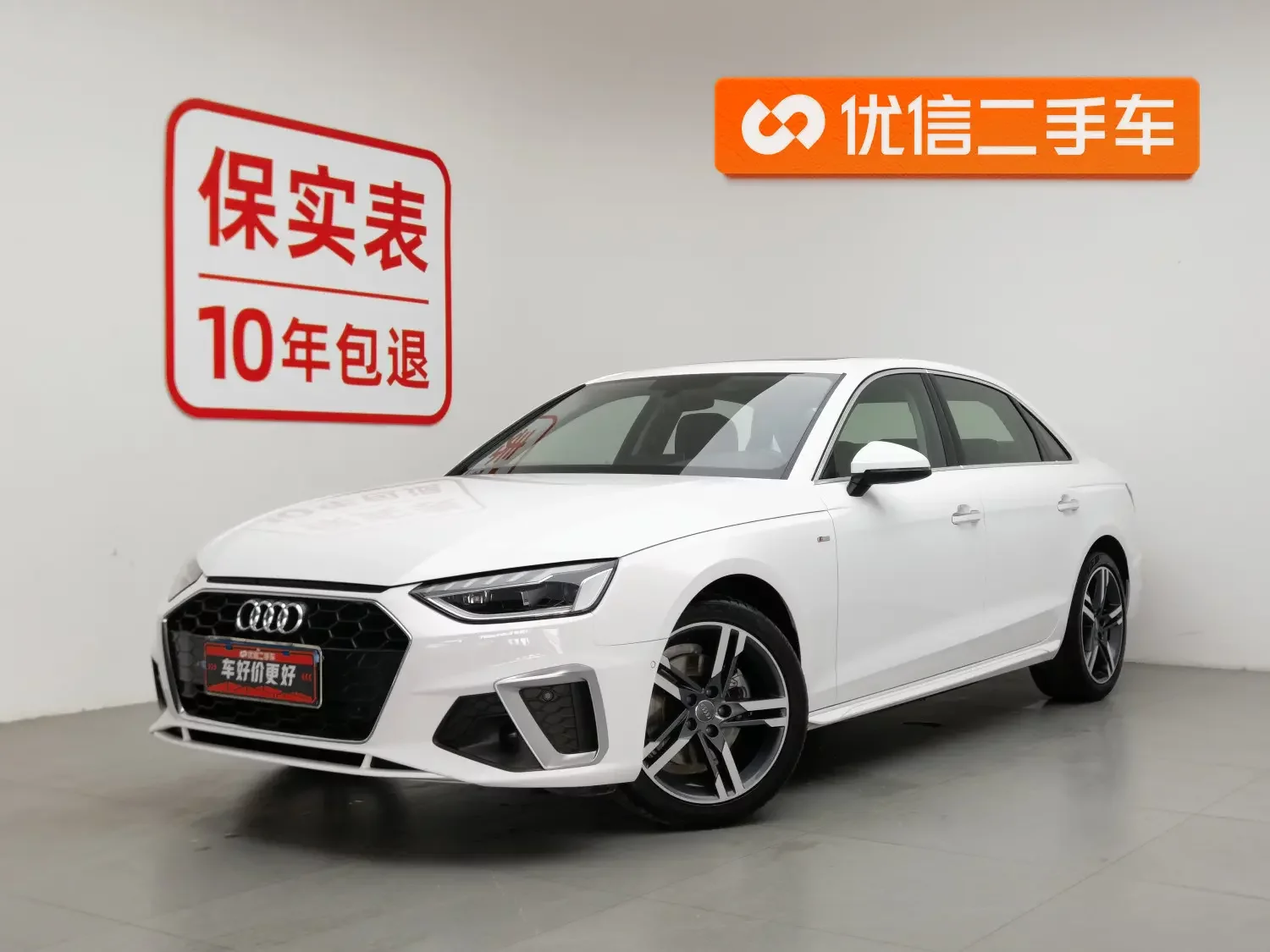 Audi A4L