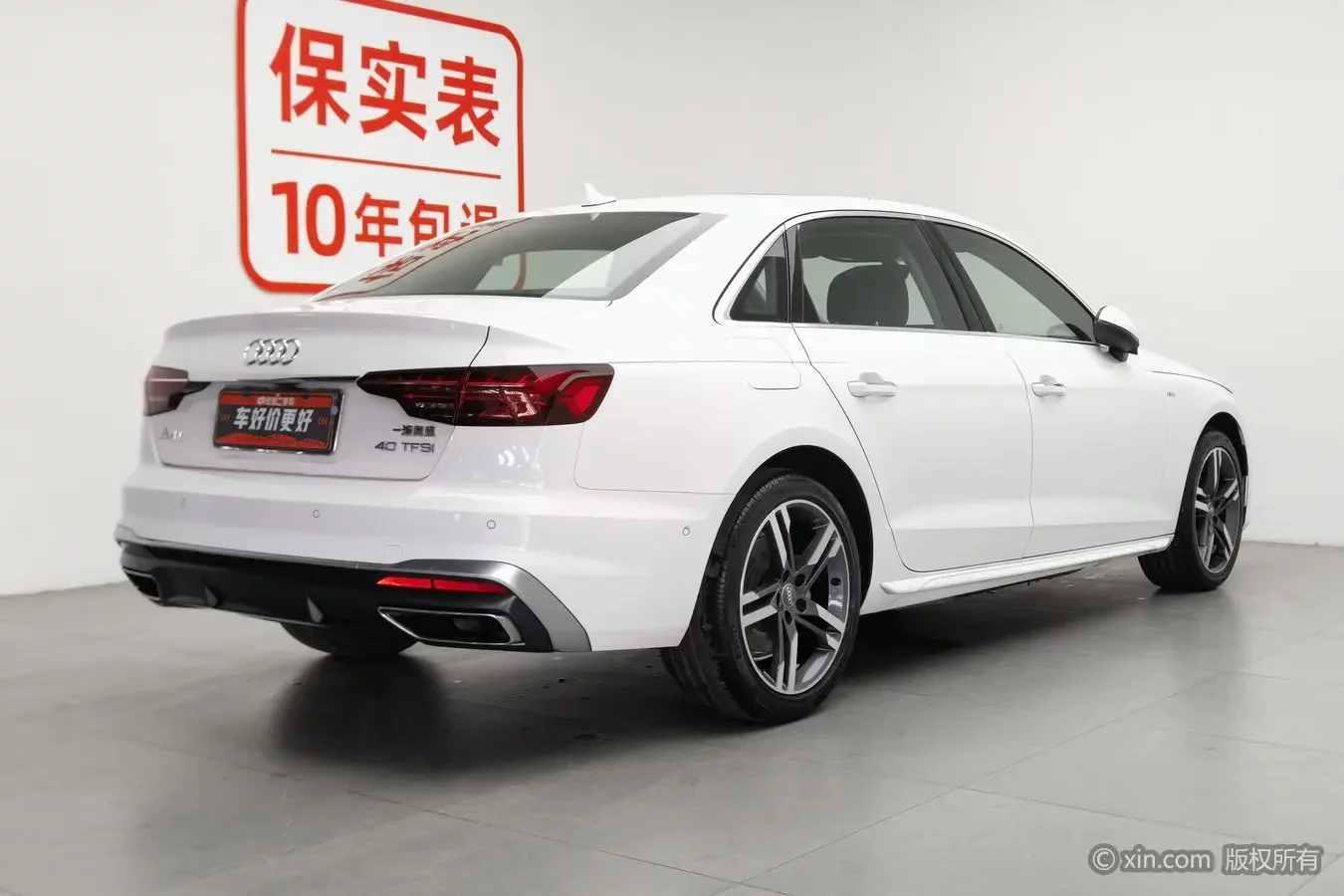 Audi A4L