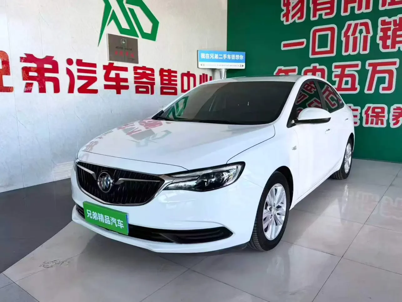 Buick Yinglang