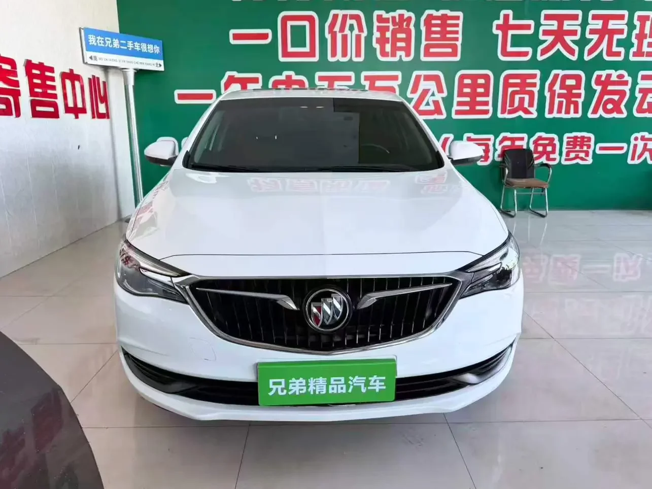 Buick Yinglang