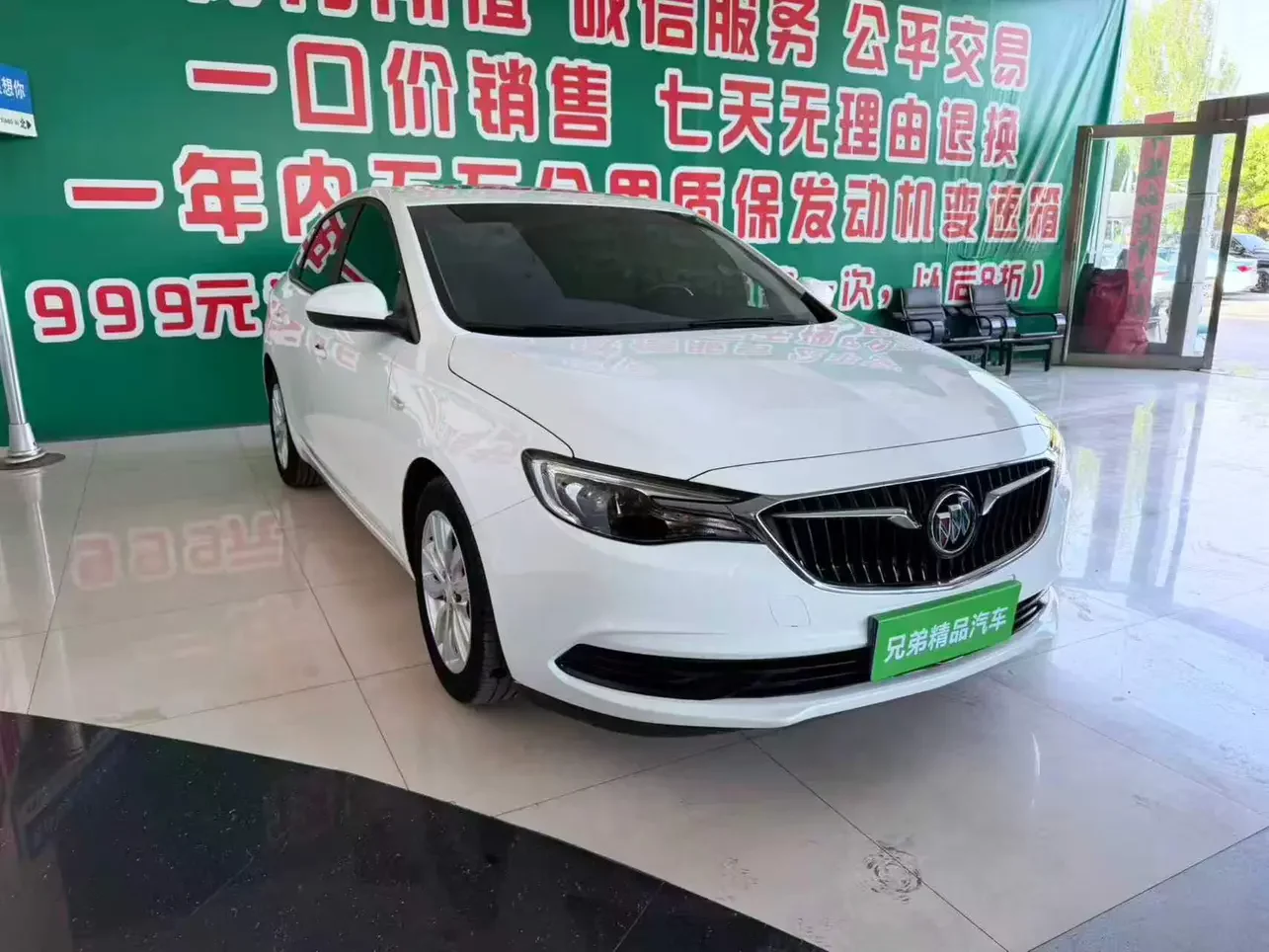 Buick Yinglang