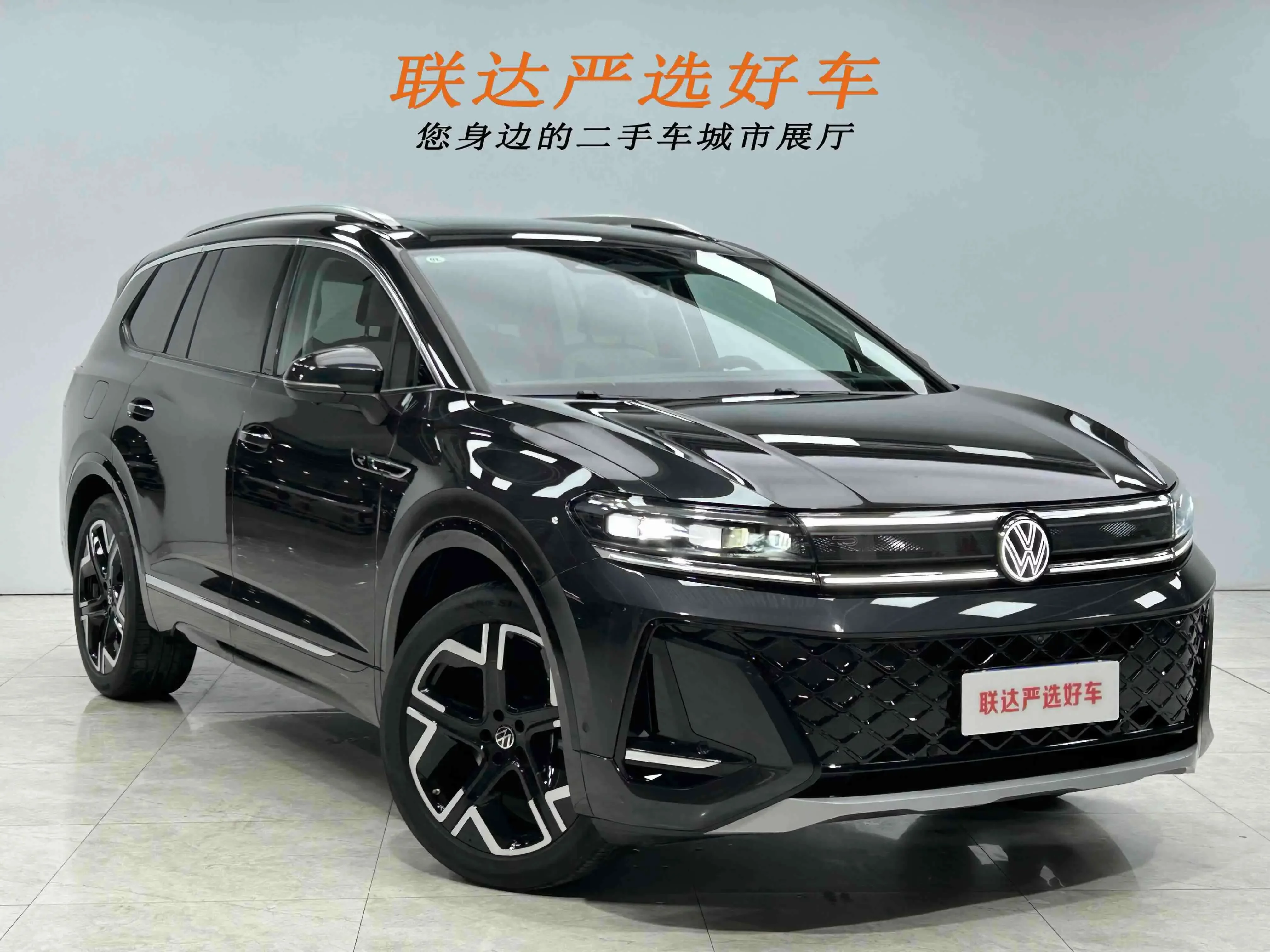 Volkswagen Talagon