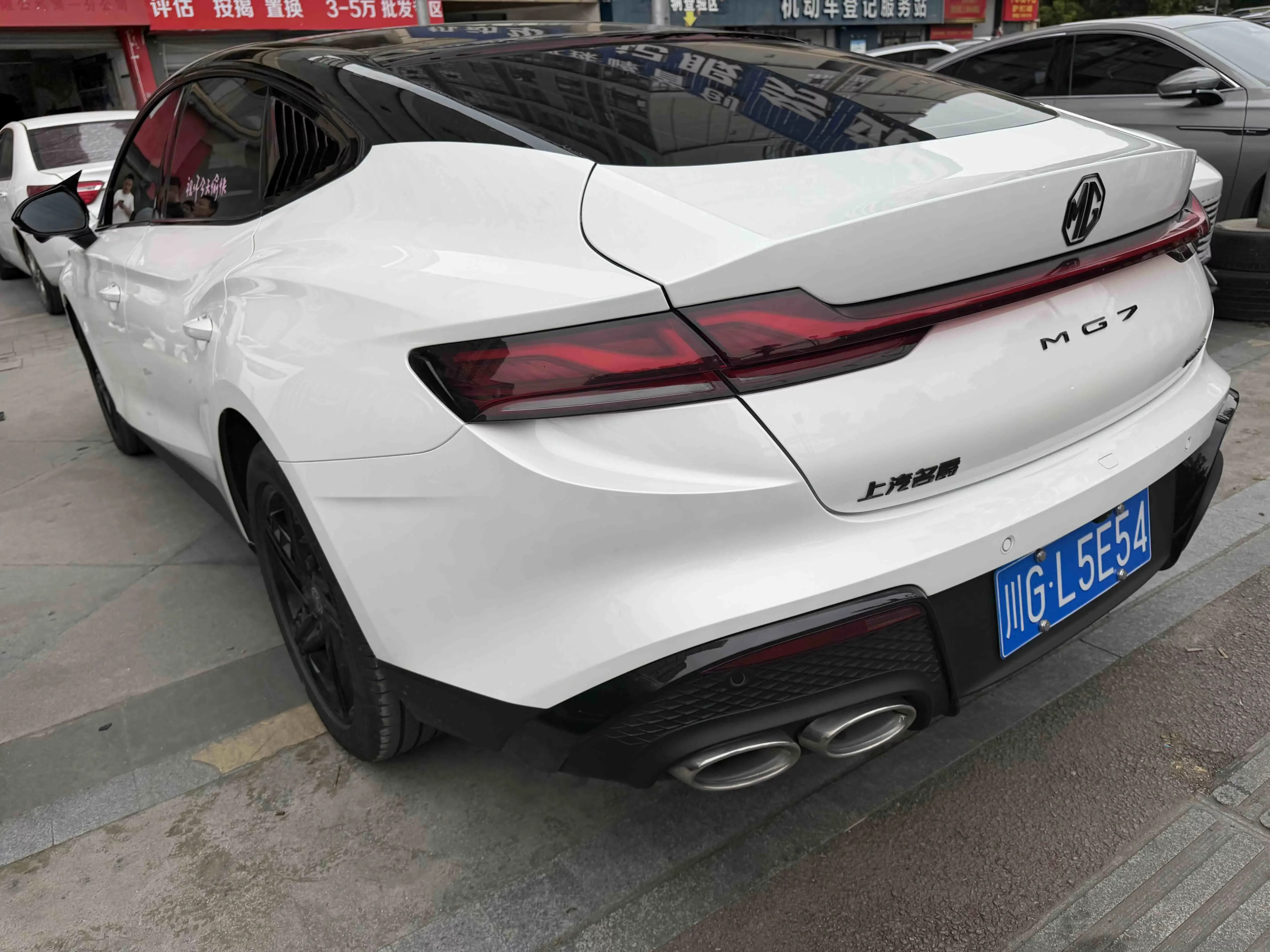MG 7