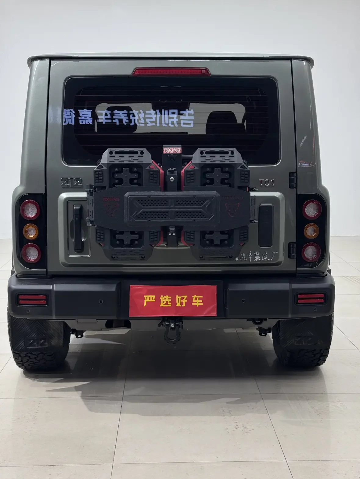 212 T01