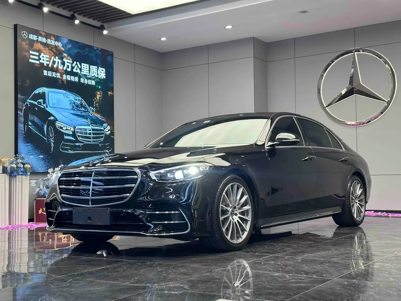 Mercedes-Benz S Class