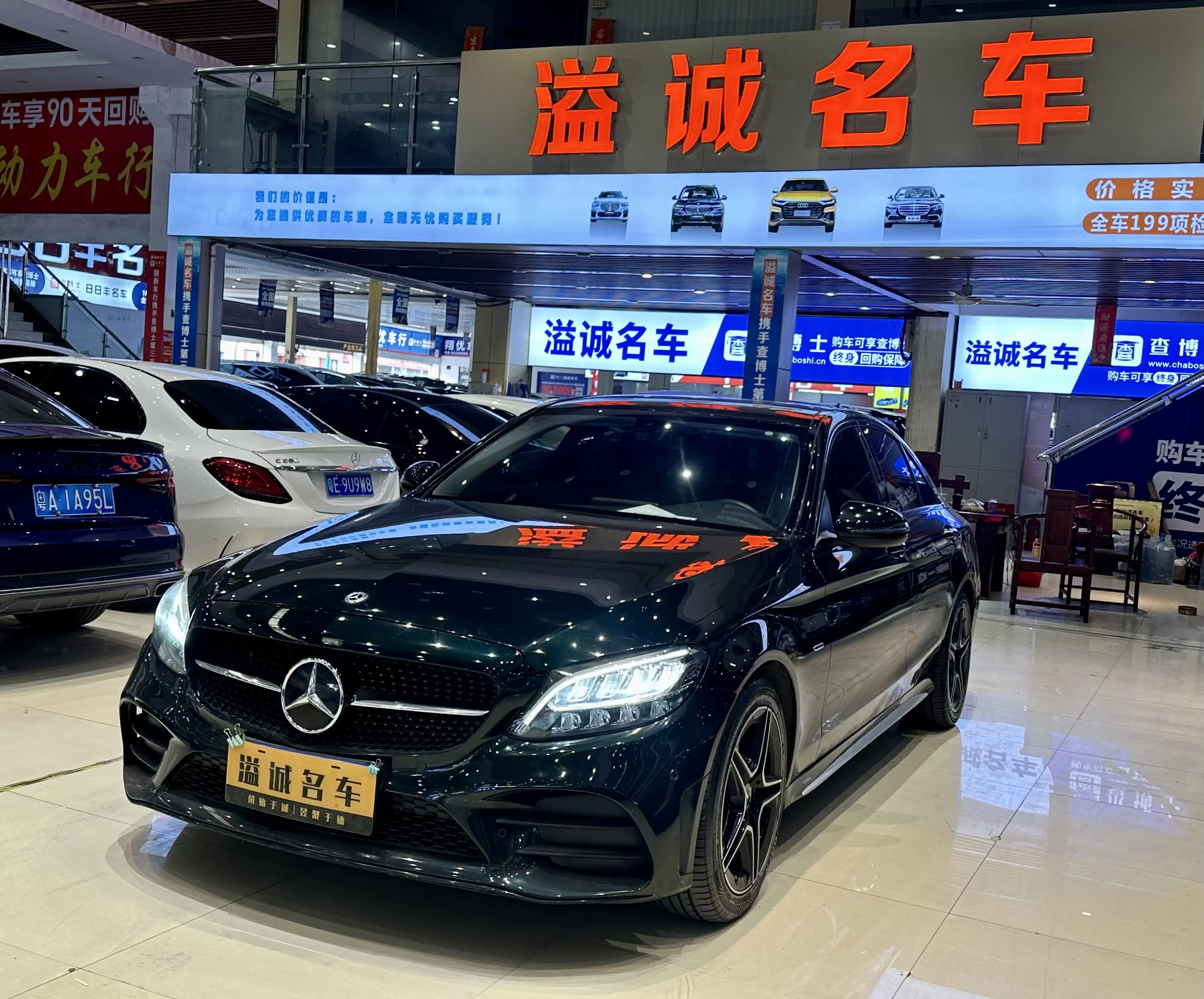 Mercedes-Benz C Class