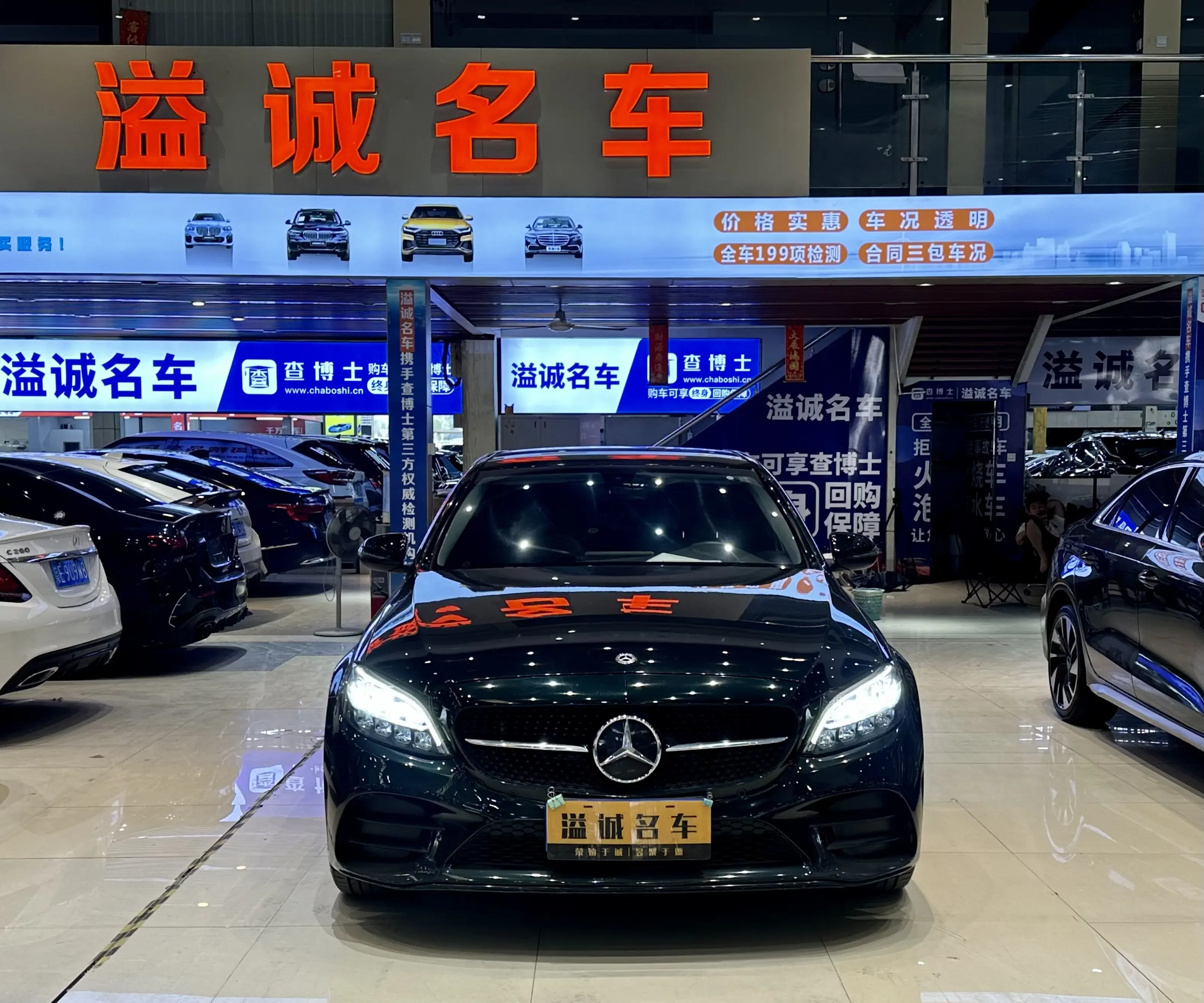 Mercedes-Benz C Class