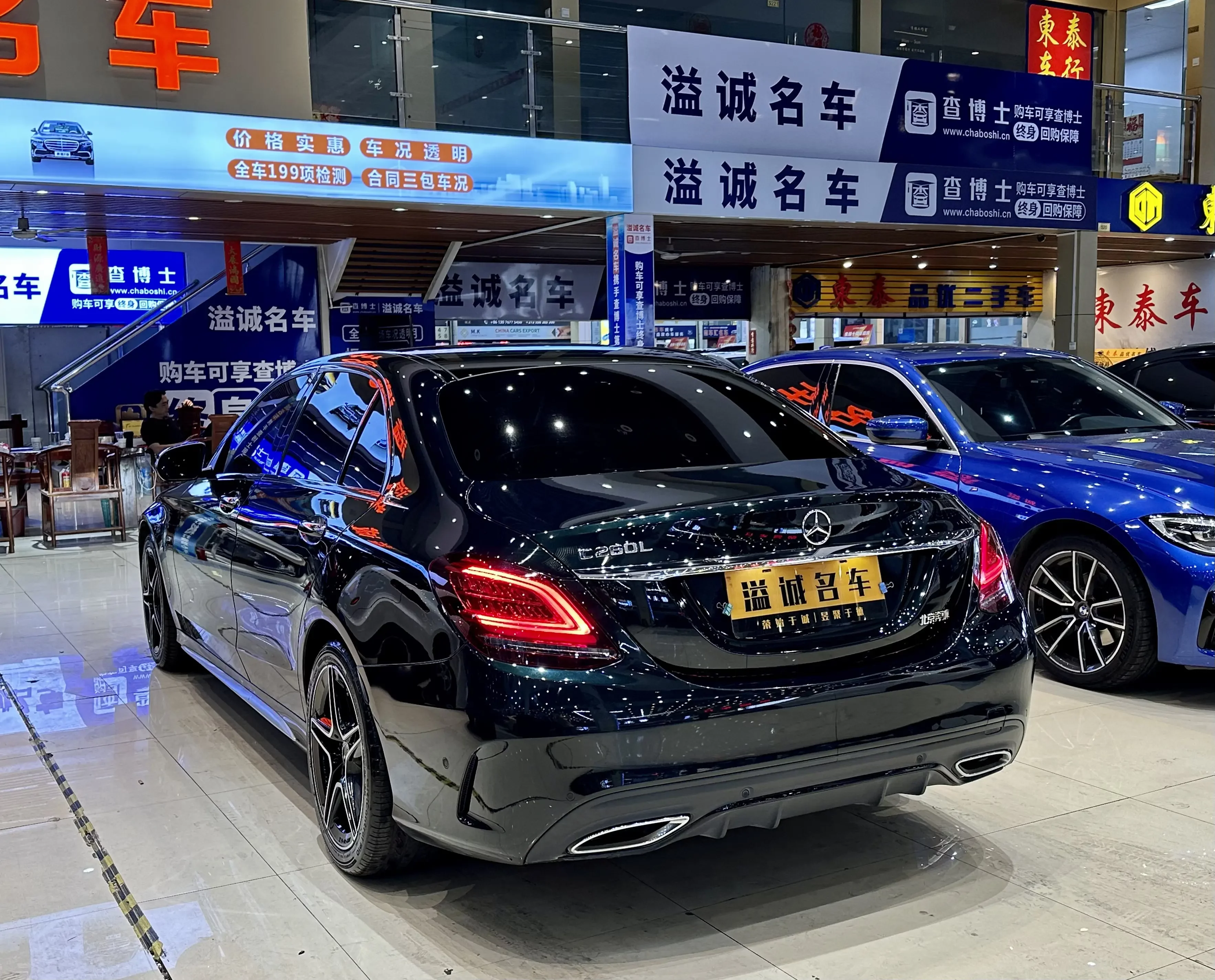 Mercedes-Benz C Class