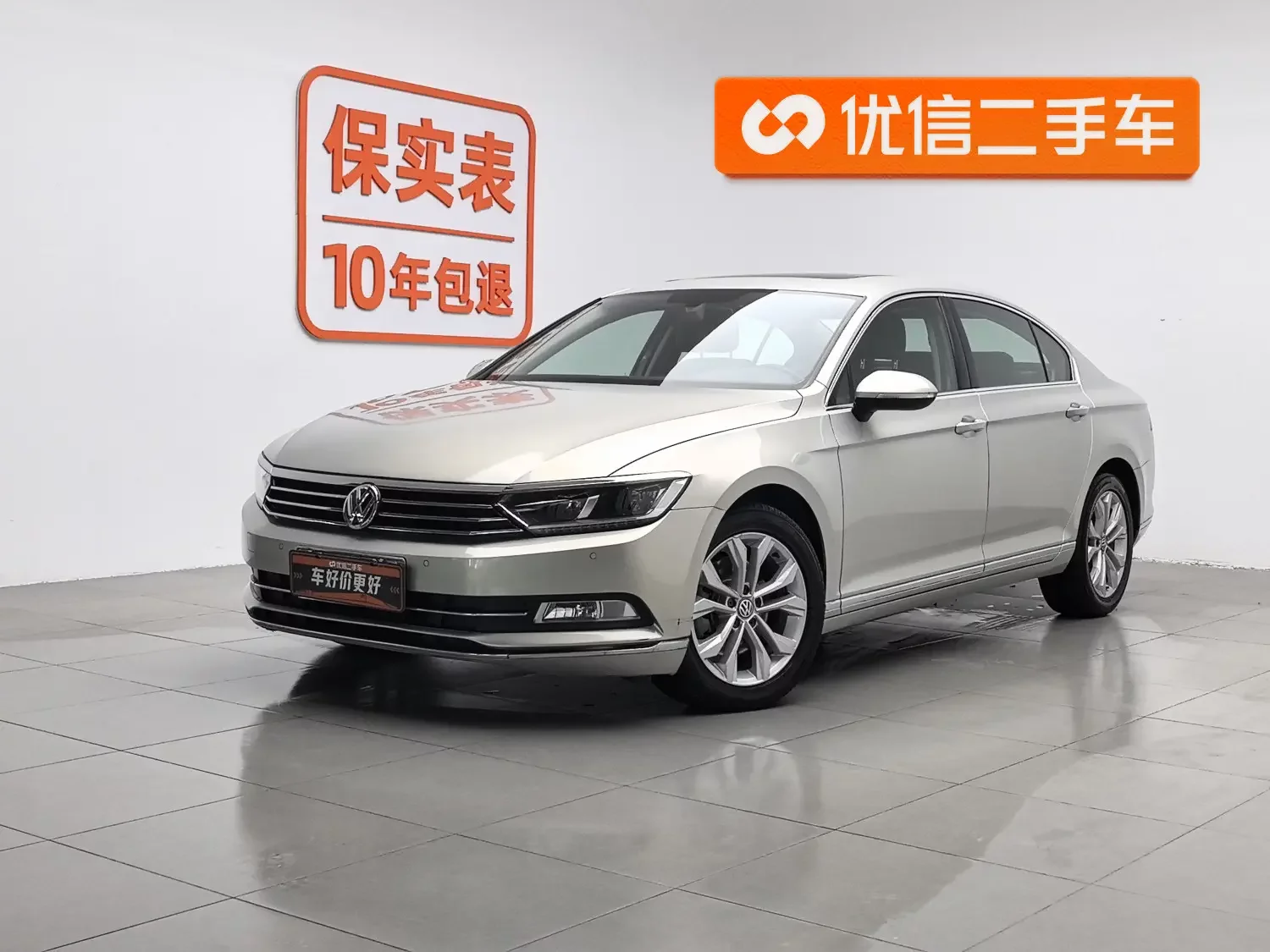 Volkswagen Magotan