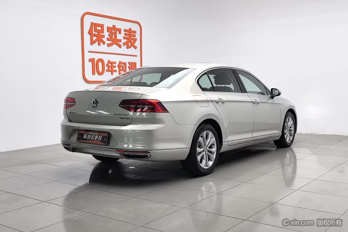 Volkswagen Magotan