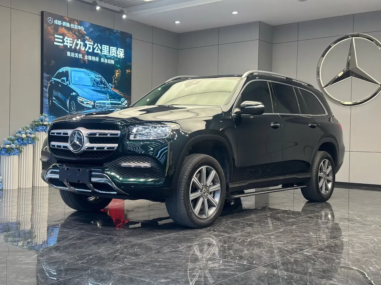 Mercedes-Benz GLS