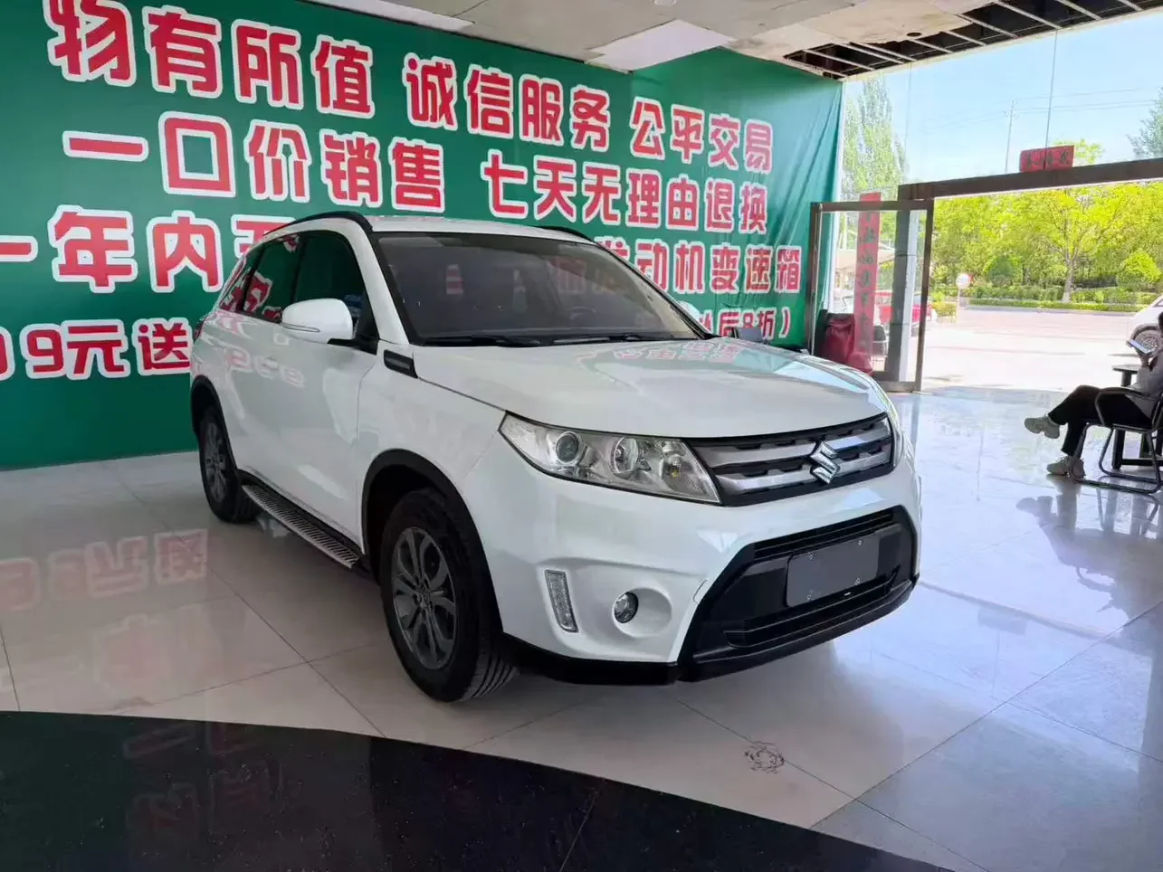 Suzuki Vitara