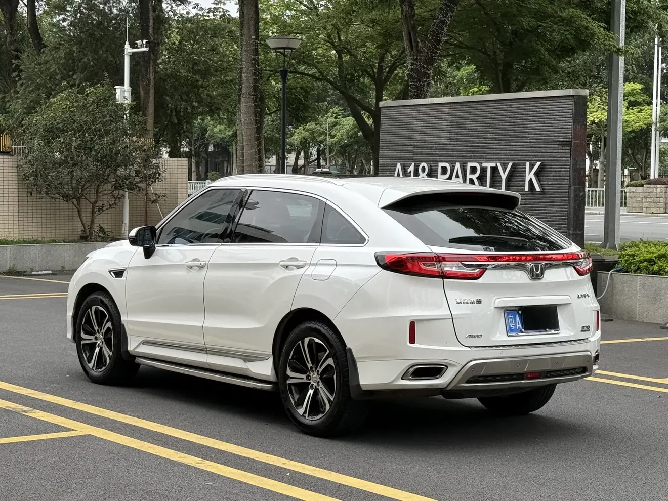 Honda UR-V