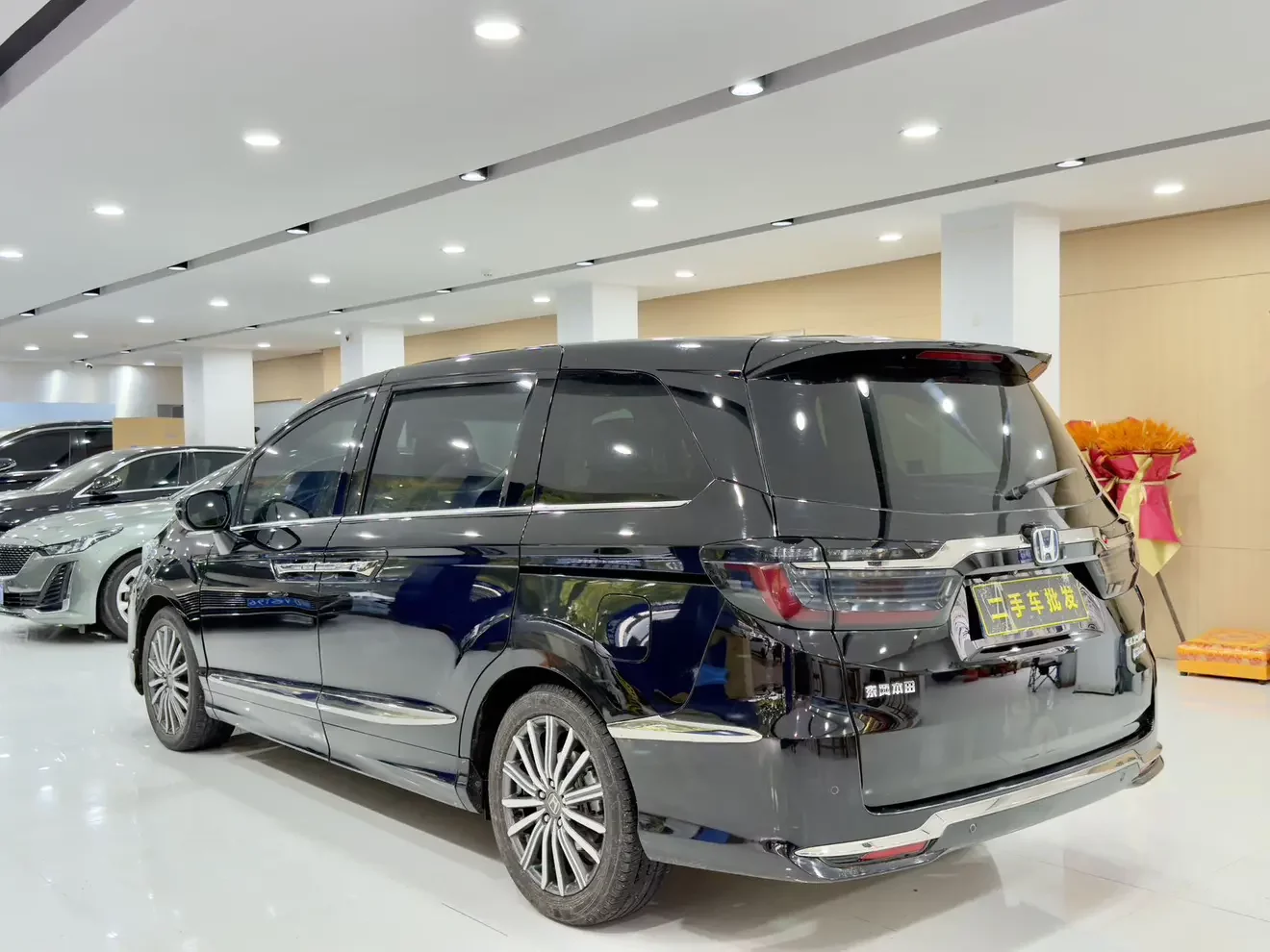 Honda Elysion