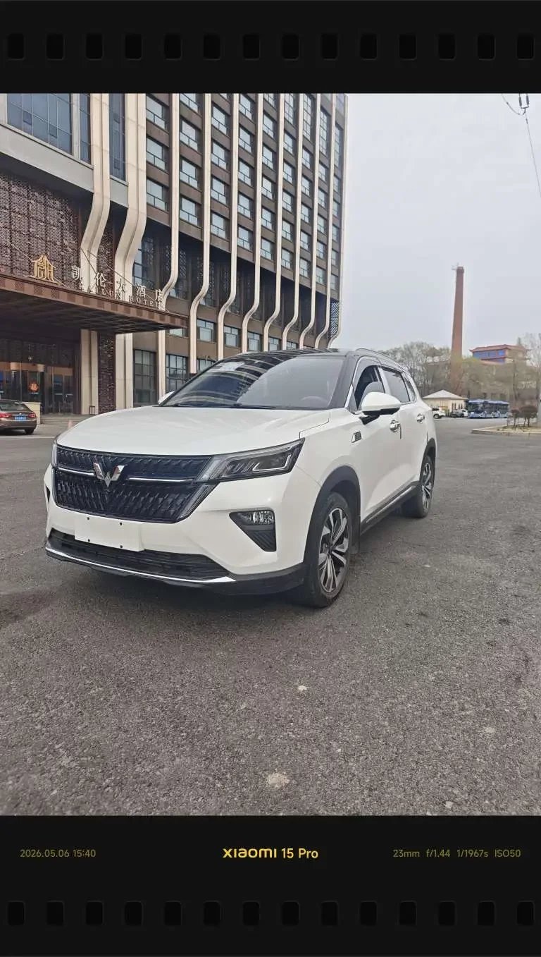 Wuling Star