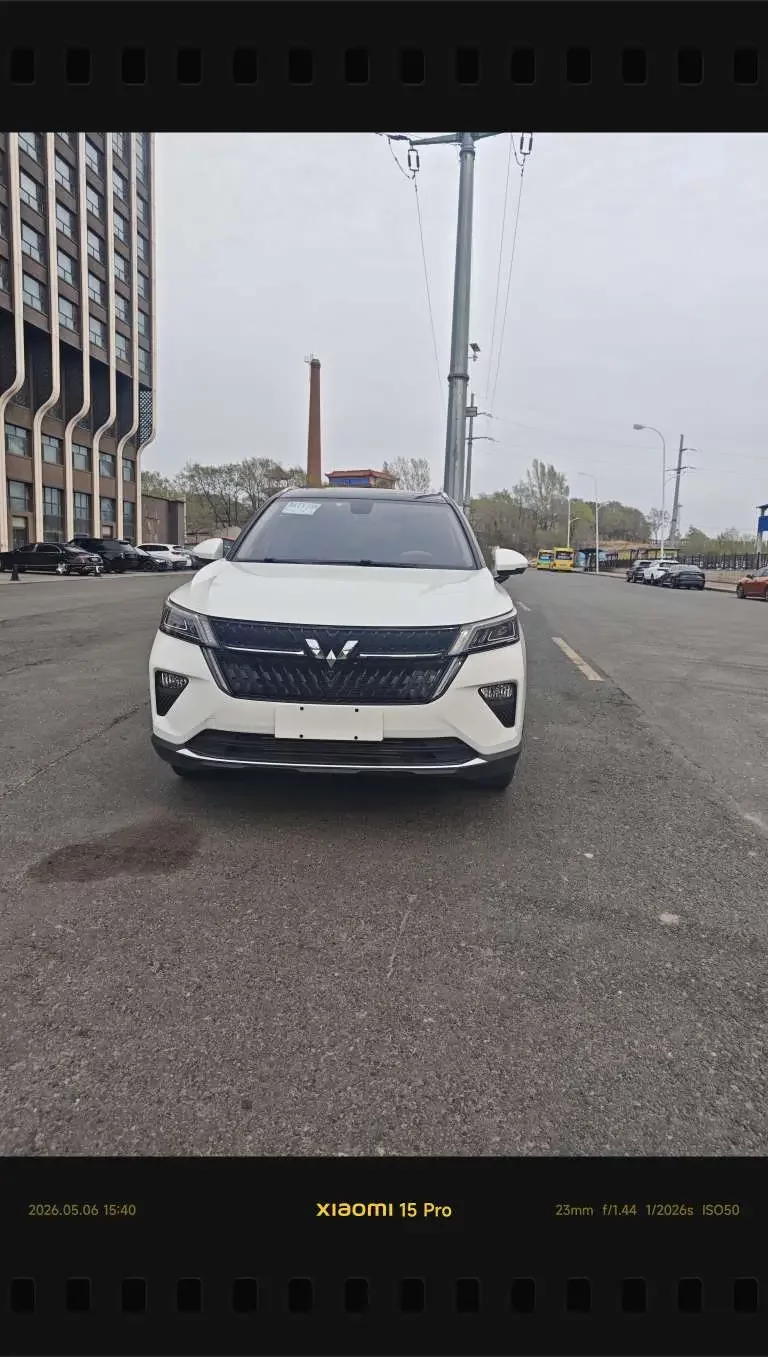 Wuling Star