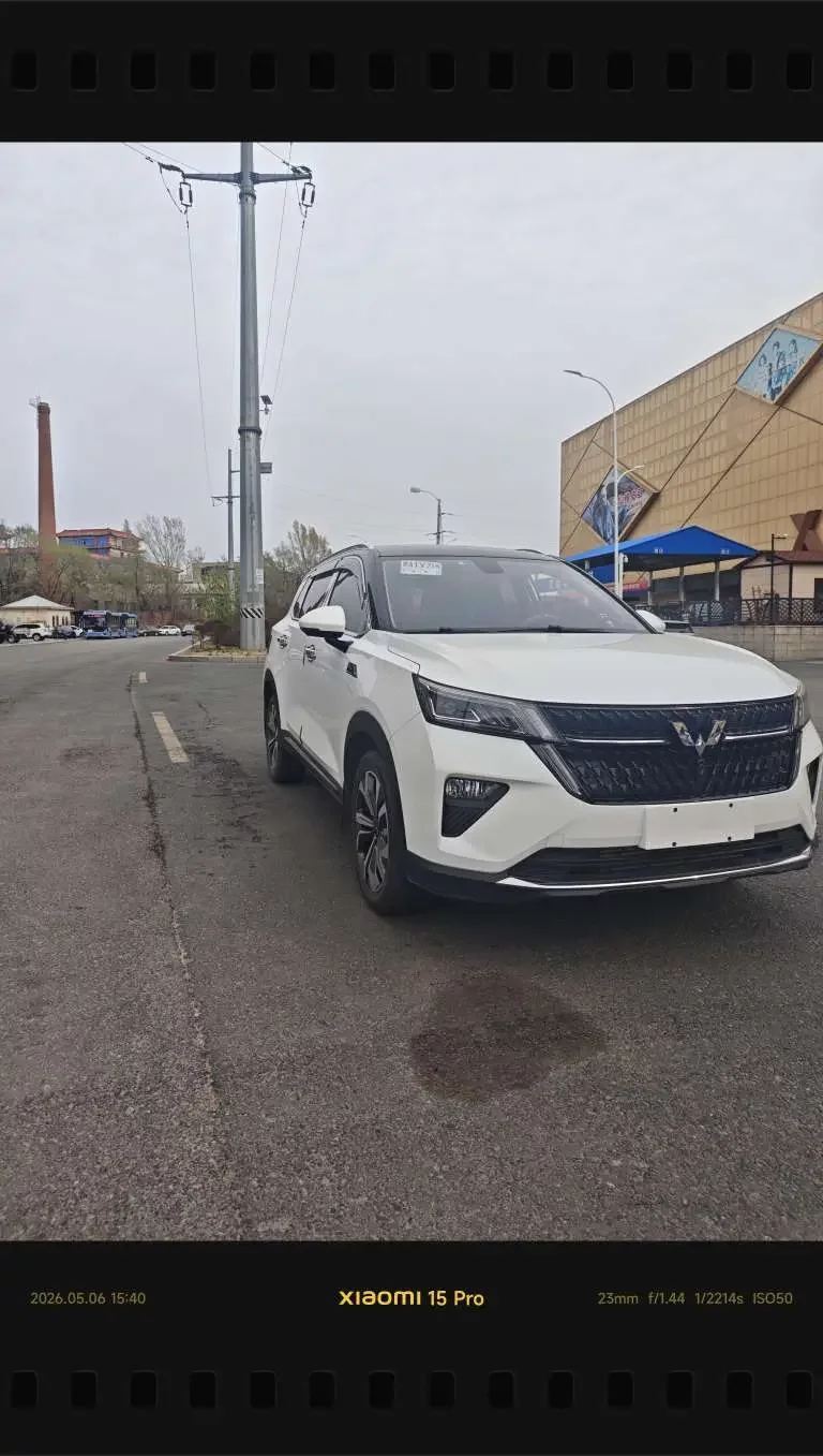 Wuling Star