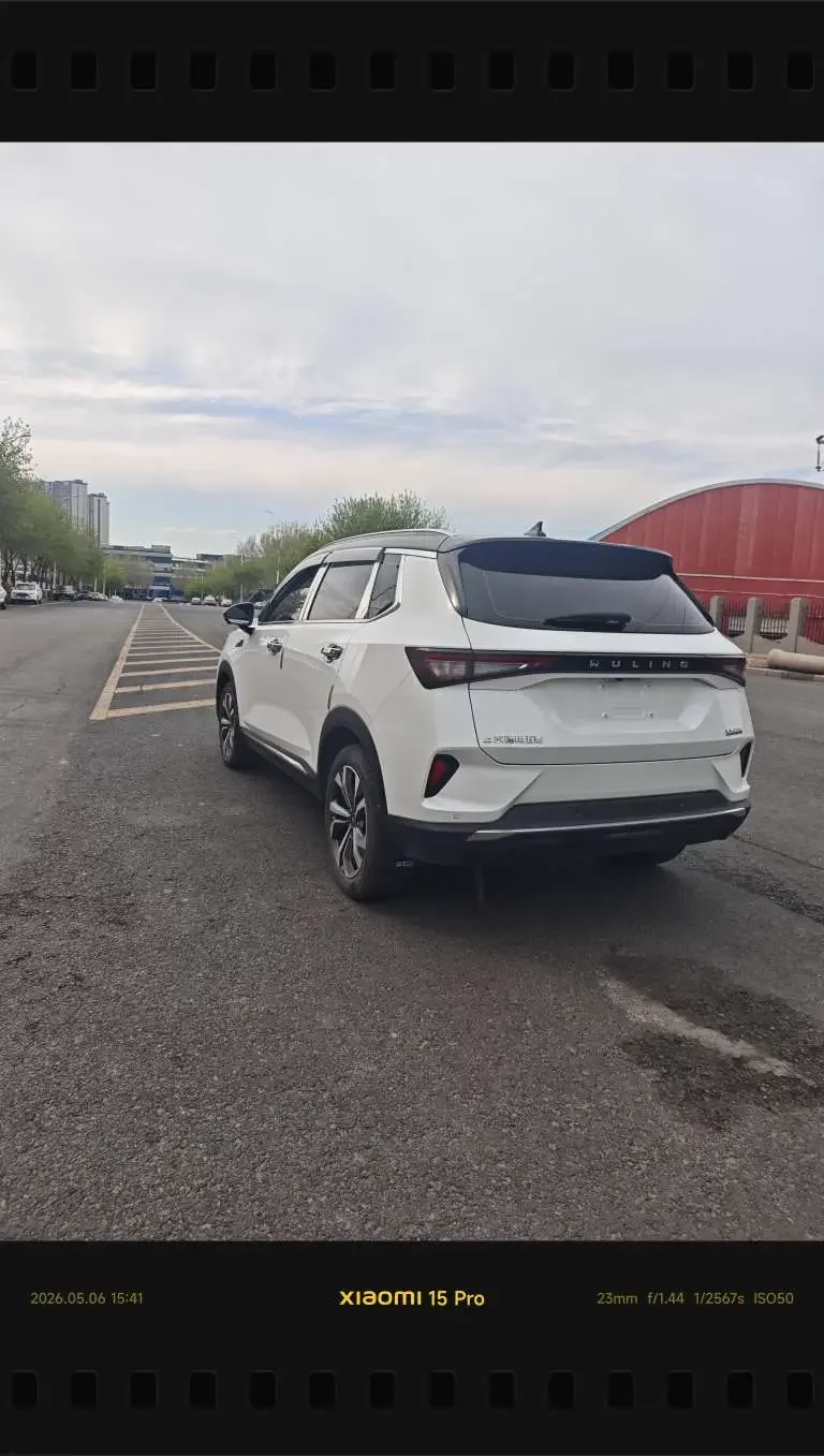 Wuling Star