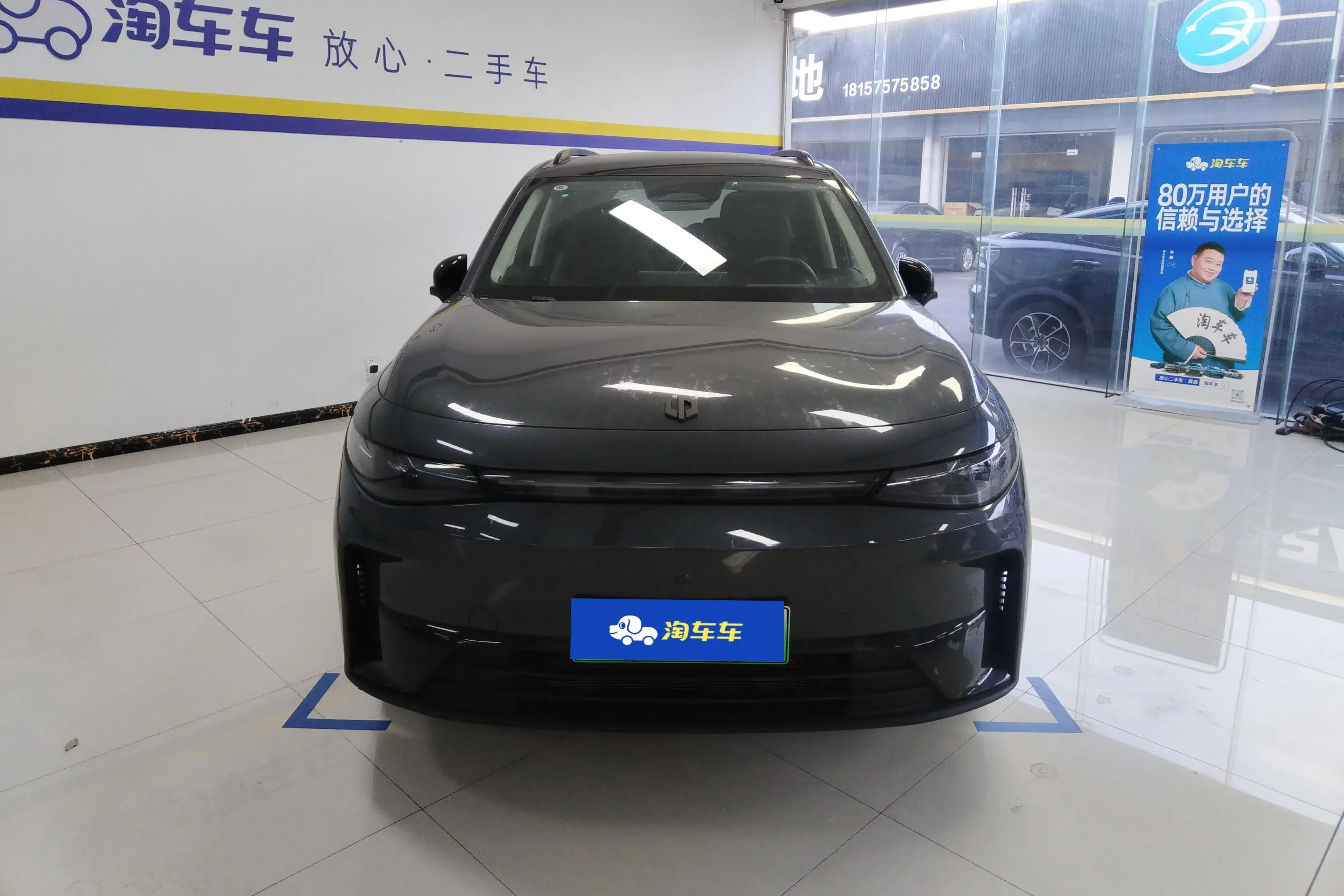 Leapmotor C16