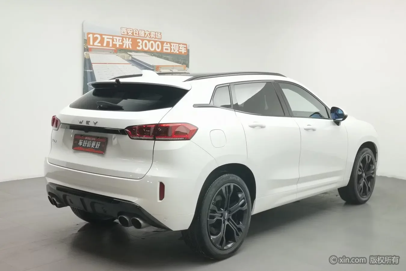 Wey Wei brand VV7