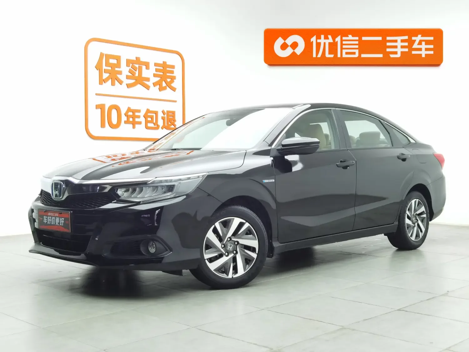 Honda Crider