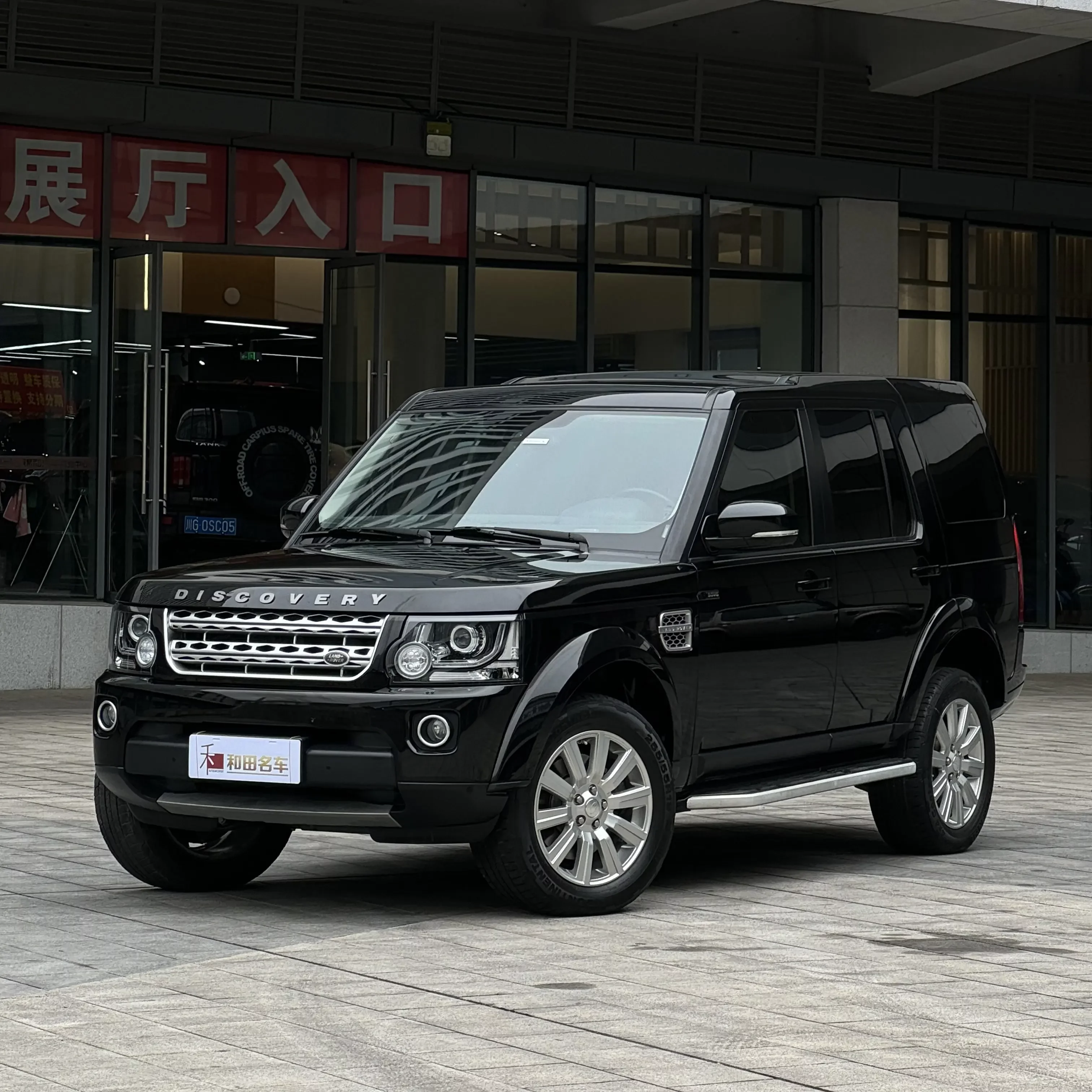 Land Rover Discovery