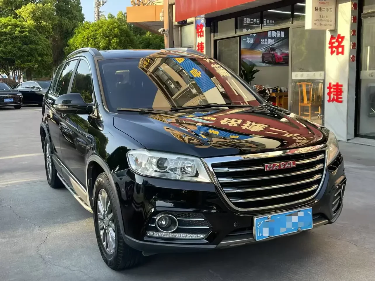 Haval H6