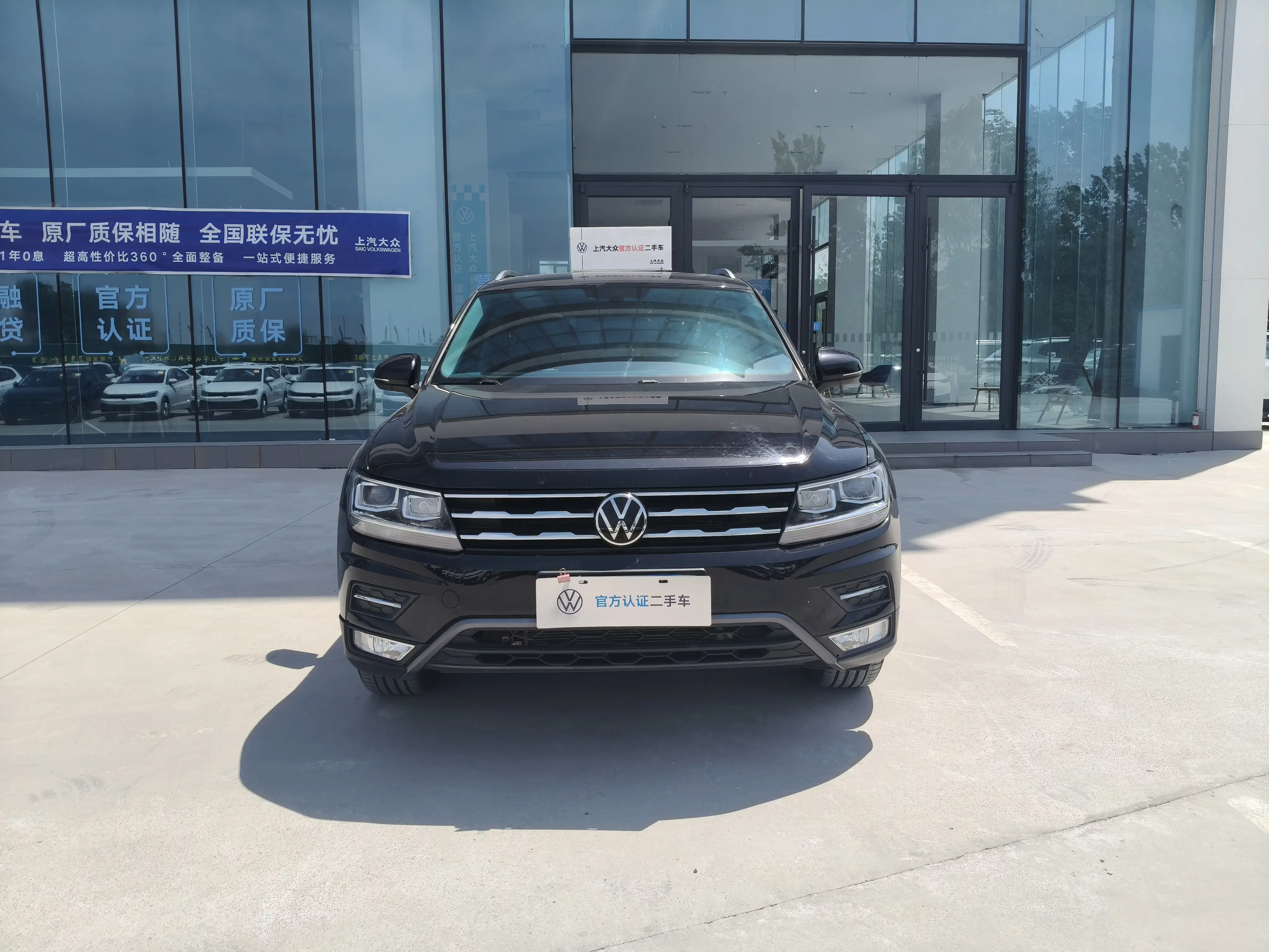Volkswagen Tiguan L