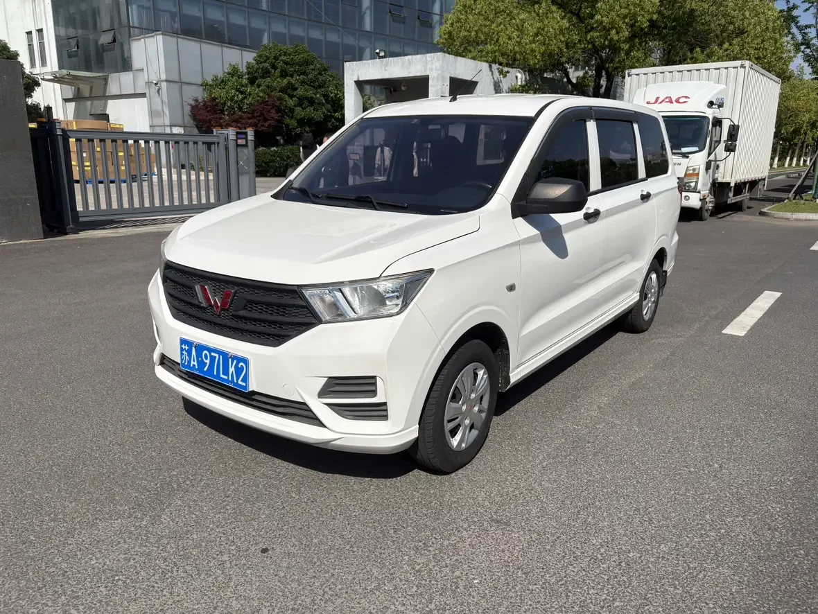 Wuling Hongguang