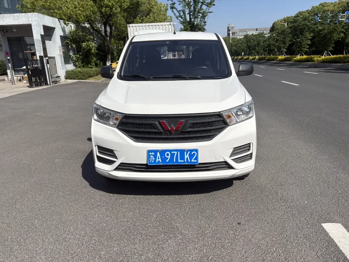 Wuling Hongguang
