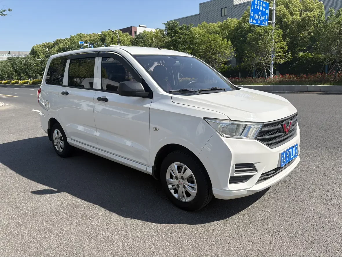 Wuling Hongguang