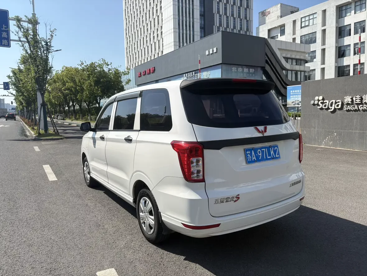 Wuling Hongguang