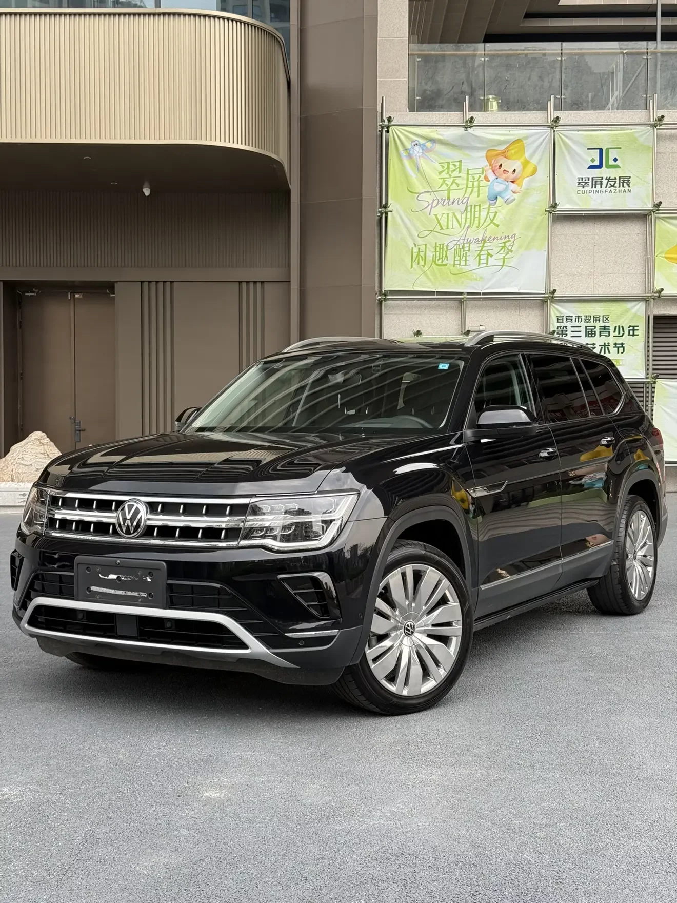 Volkswagen Teramont
