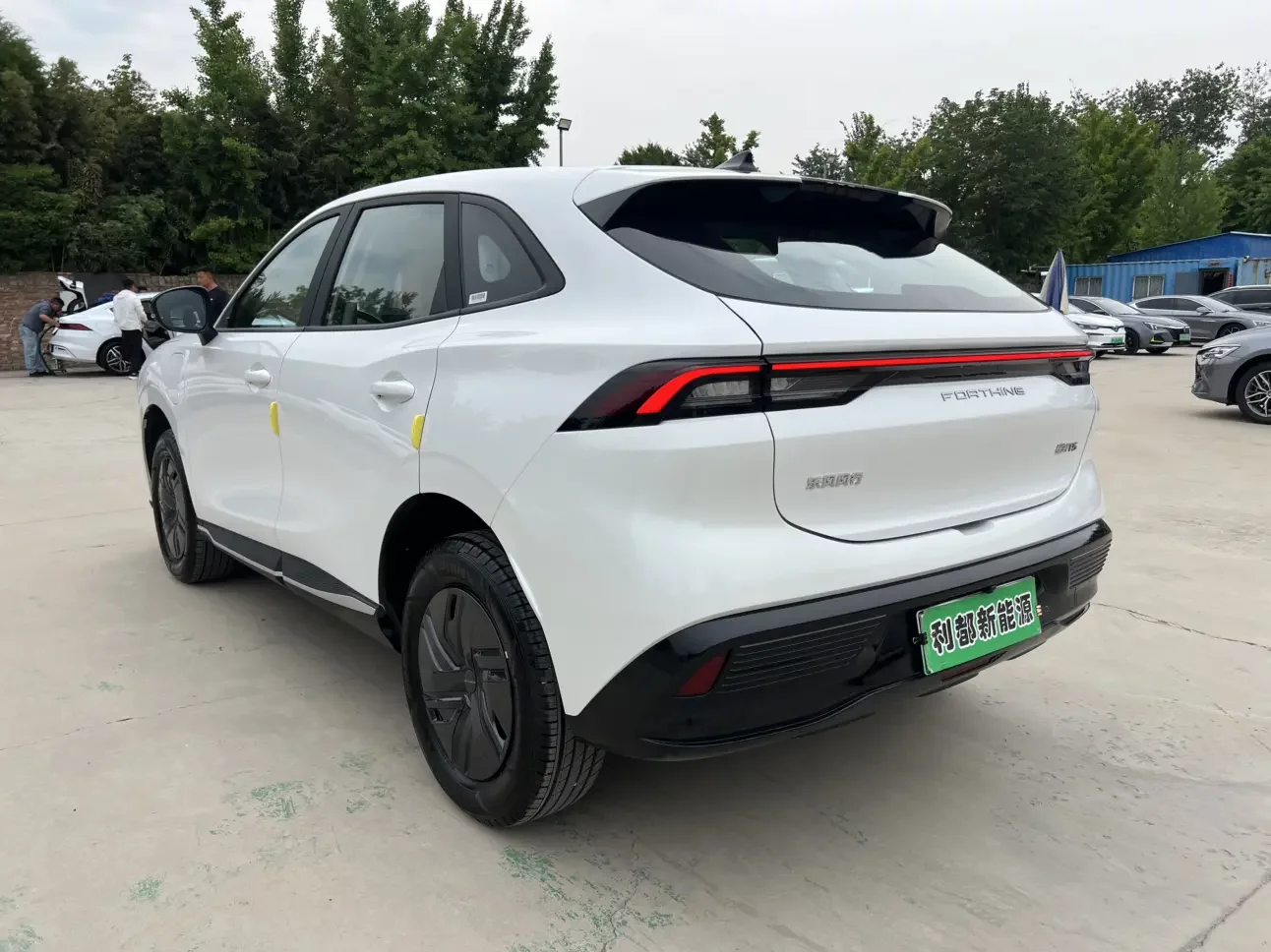 Forthing Xinghai T5