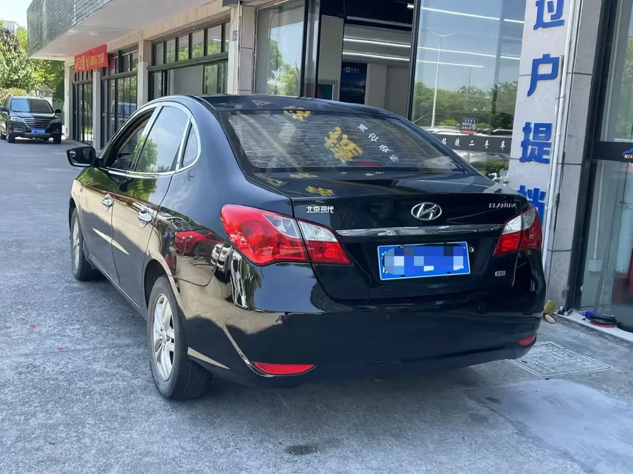 Hyundai Joyful
