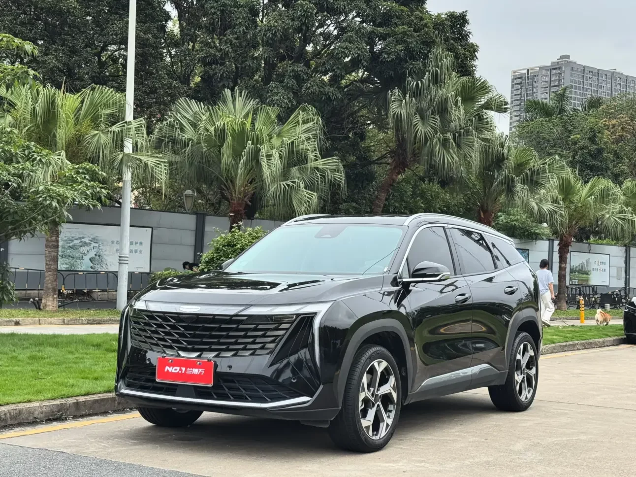 Geely Atlas L