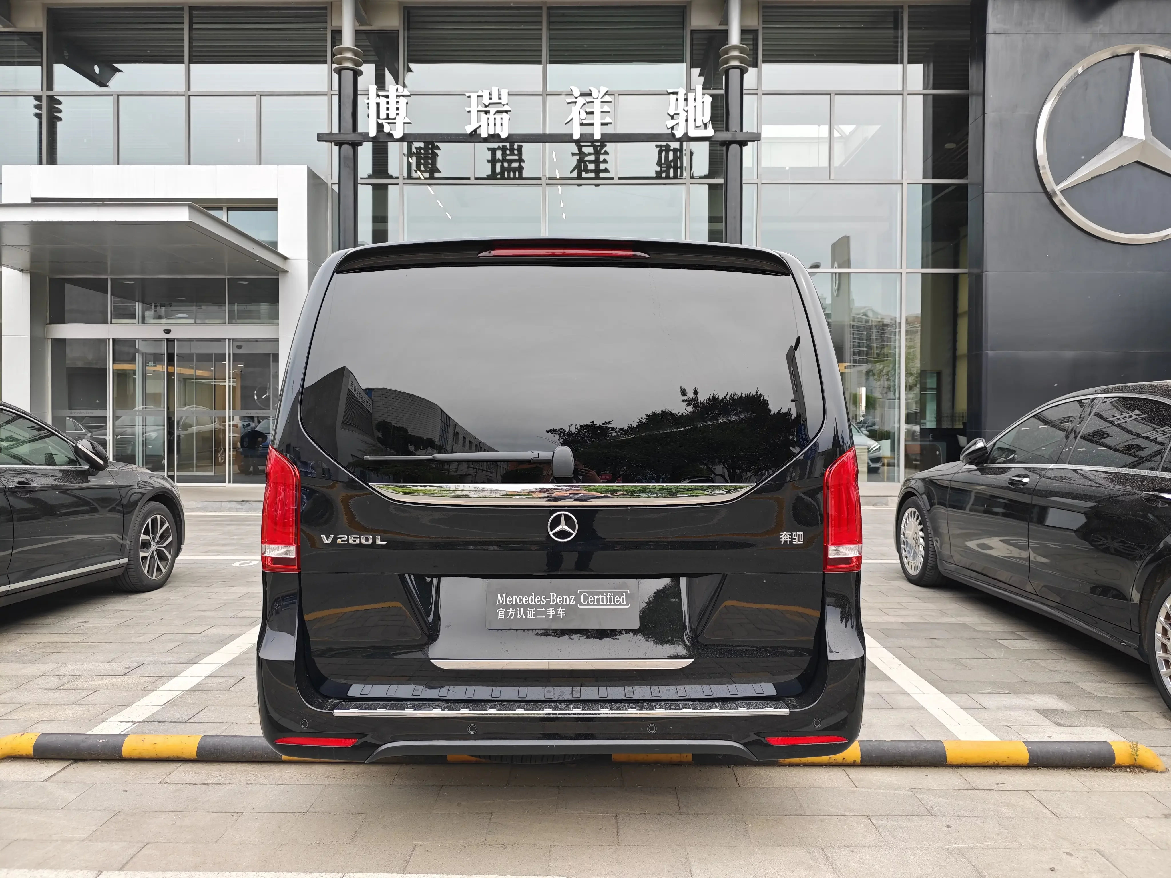 Mercedes-Benz V Class